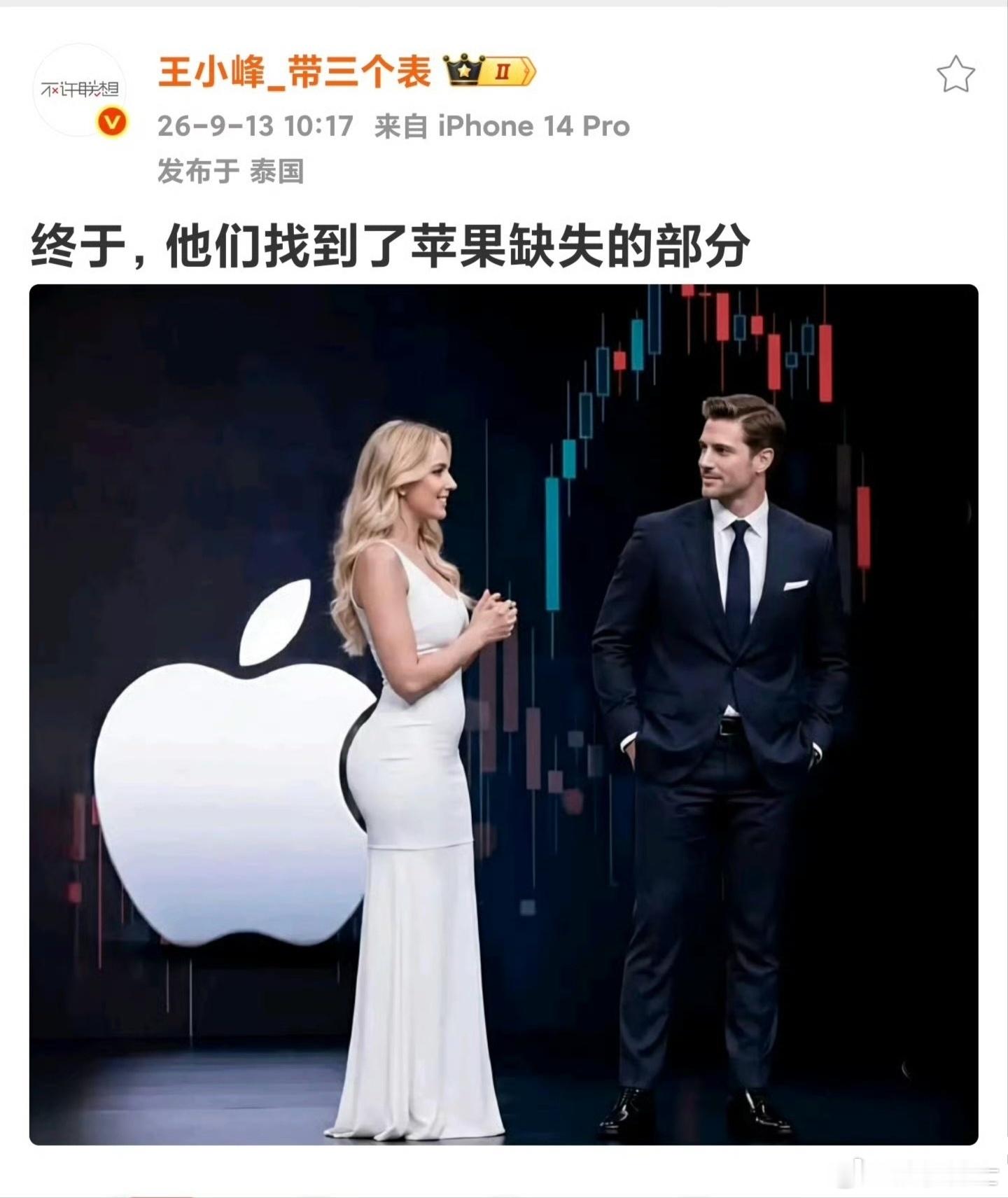 小了点，不够严丝合缝[哆啦A梦吃惊] ​​​