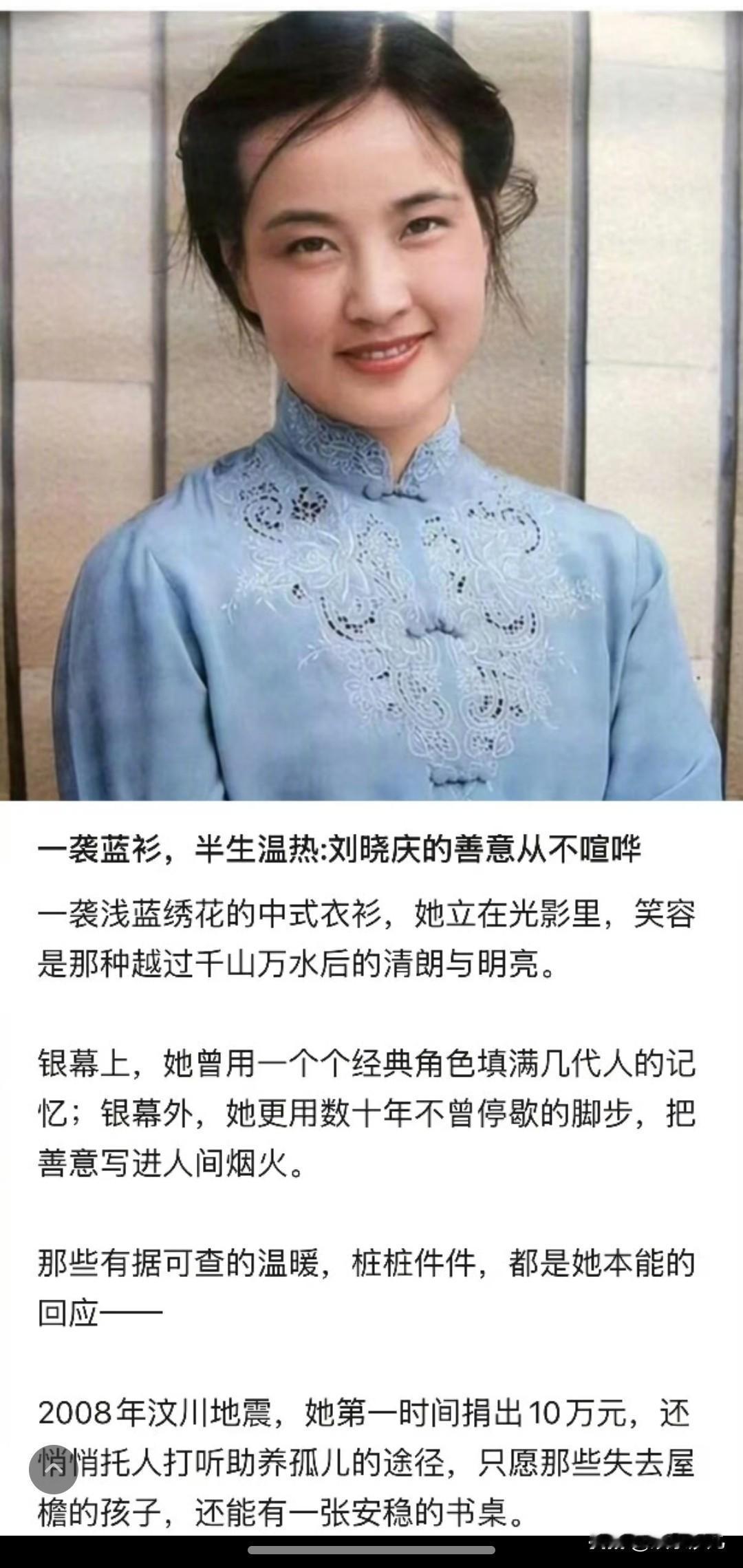 刘晓庆称绝不见死不救


刘晓庆感谢博主，刘晓庆说：“谢谢肯定，一生都要这么做，