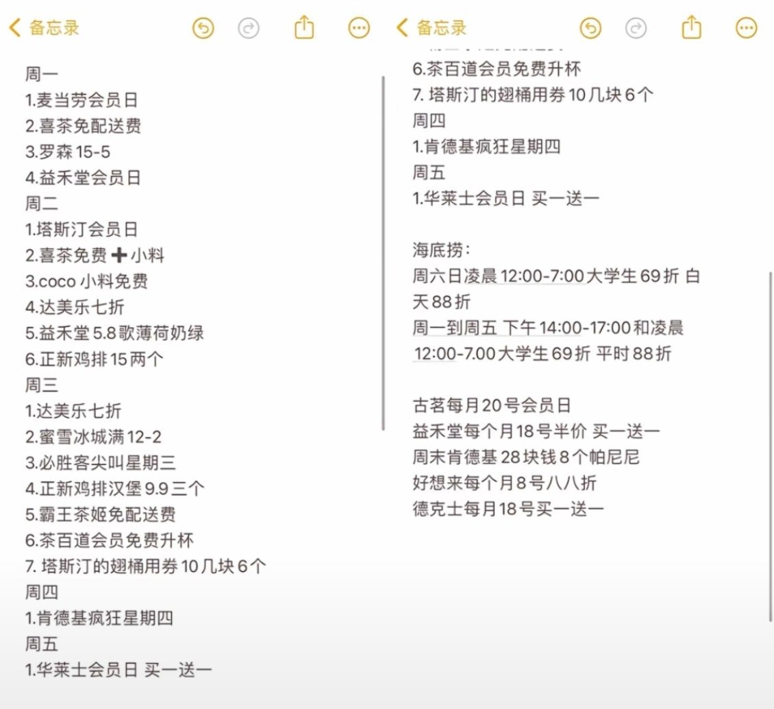 请惠存 