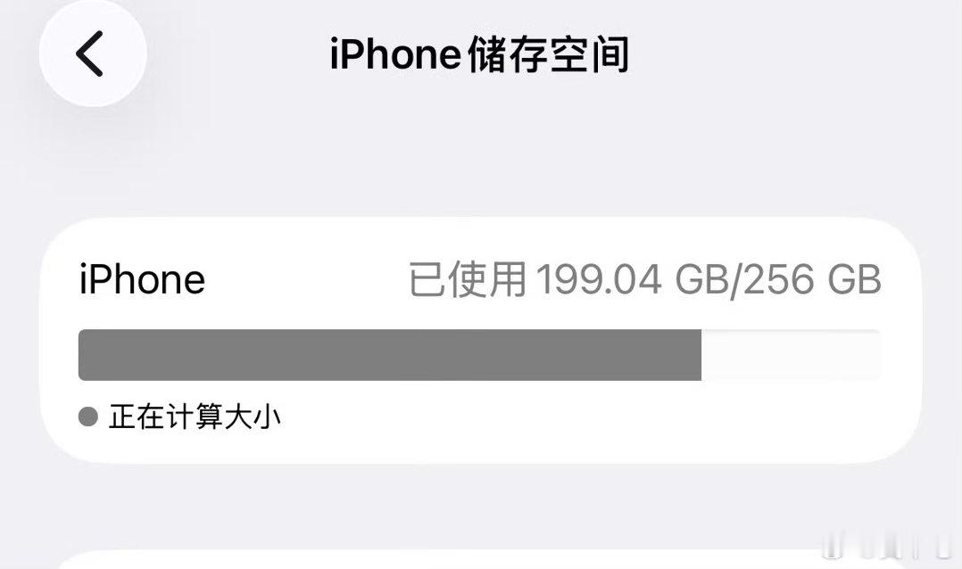 客服回应iPhone改日期空出20G定期清微信缓存、开启iCloud照片优化其实