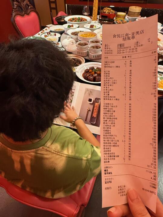 谢谢我的北京男友带我全家见世面，结账没哭