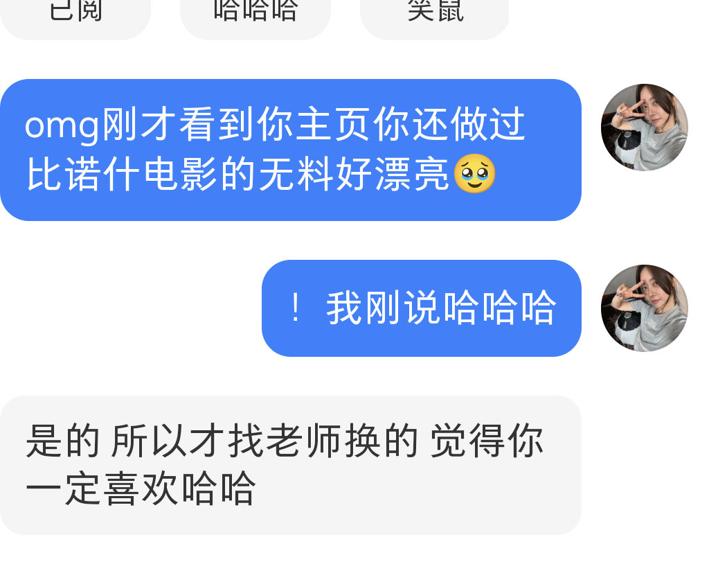 哼哼，就这样幸福 