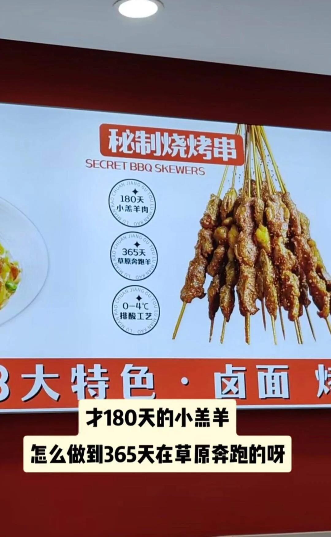 过节了，奢侈一把，带孩子吃个烤肉，酒足饭饱之后，看到店门口的广告，瞬间感觉被忽悠