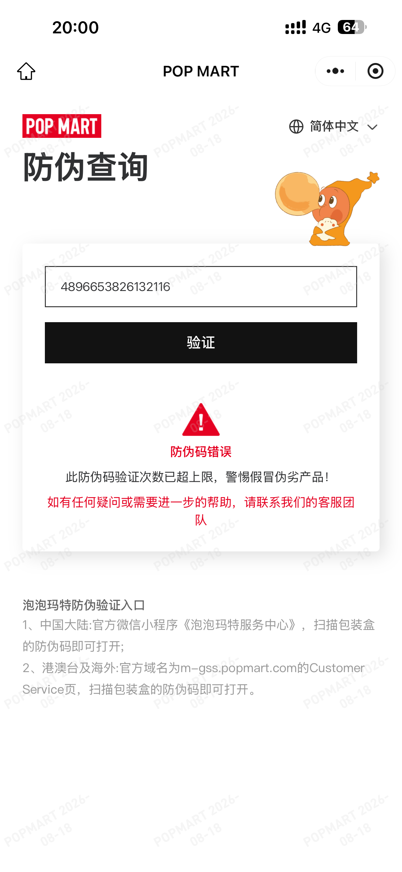 买山寨车送假拉布布，这不是很合理吗？有什么可抱怨的呢？这一届网友真难带啊，认知本