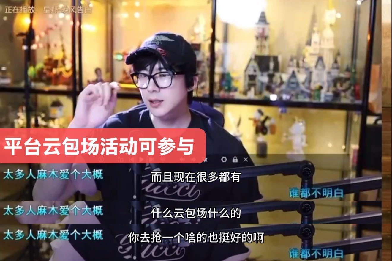刘宇宁抵制盗版言论遭断章取义刘宇宁直播中提醒大家别被盗版广告骗取个人信息，他这段