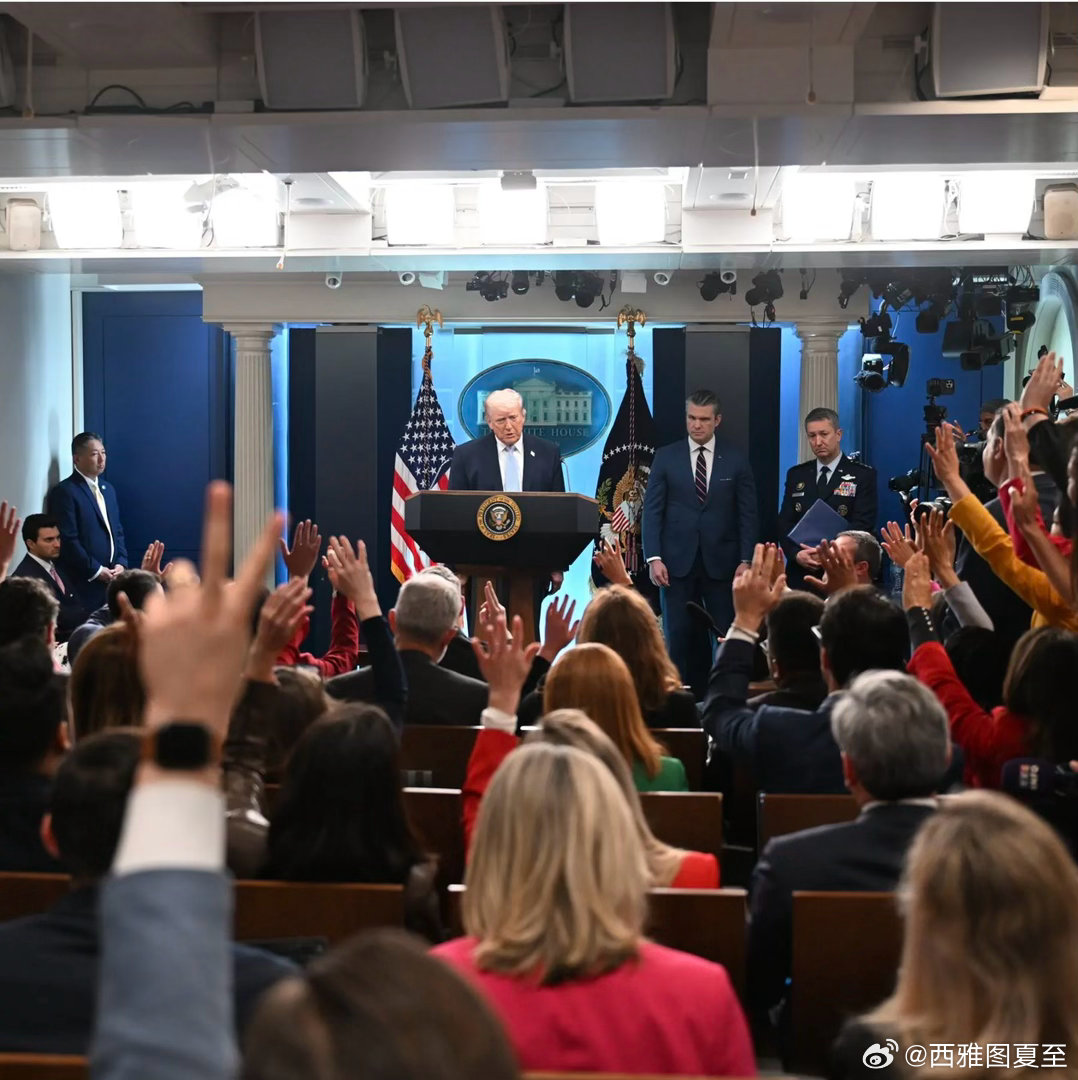 Trump新闻会要点：美东时间周二晚八点是“开放海峡”限期如果不开，四个小时内，