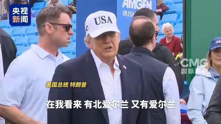 特朗普火上浇油！英国三地大佬齐聚卡迪夫，联合要跟伦敦分家
 
美国盟友的刀，有时