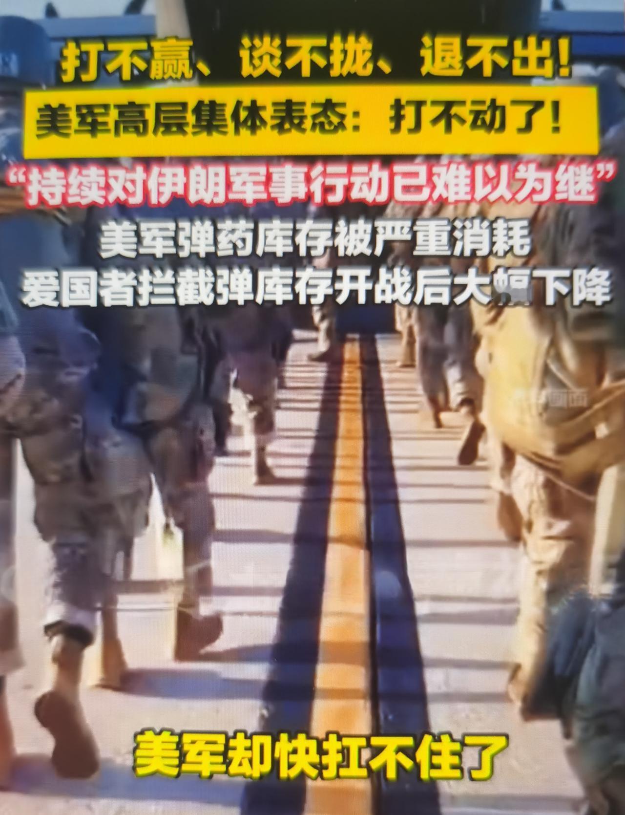 《华盛顿邮报》曝光五角大楼机密内部文件，海军作战部长、印太、欧洲、南方三大战区四