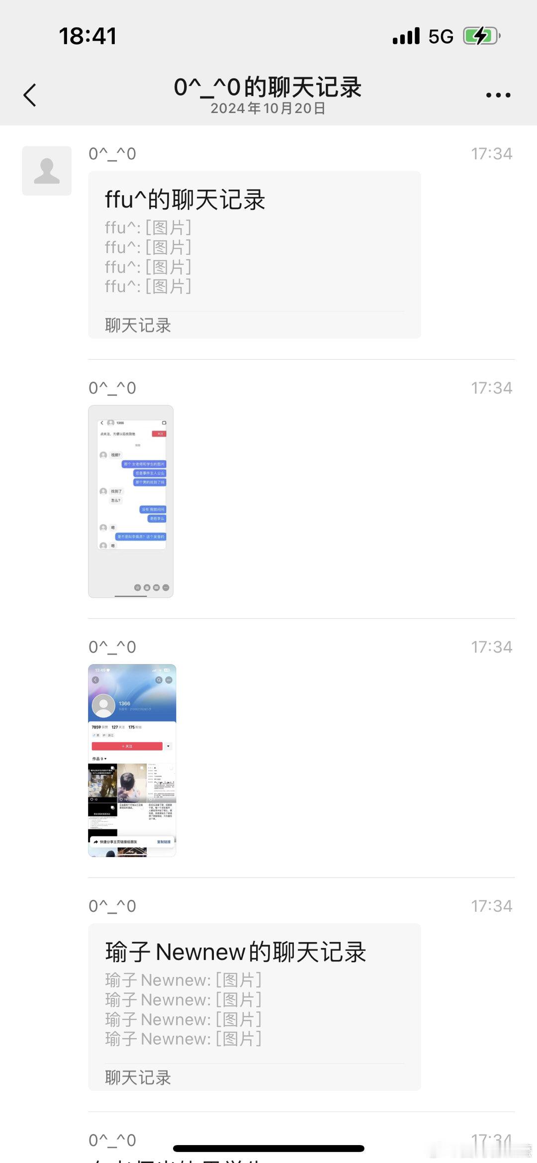 #被丈夫举报出轨学生女教师已报案# 后续 浙江女老师出轨学生 女老师已报警 更多