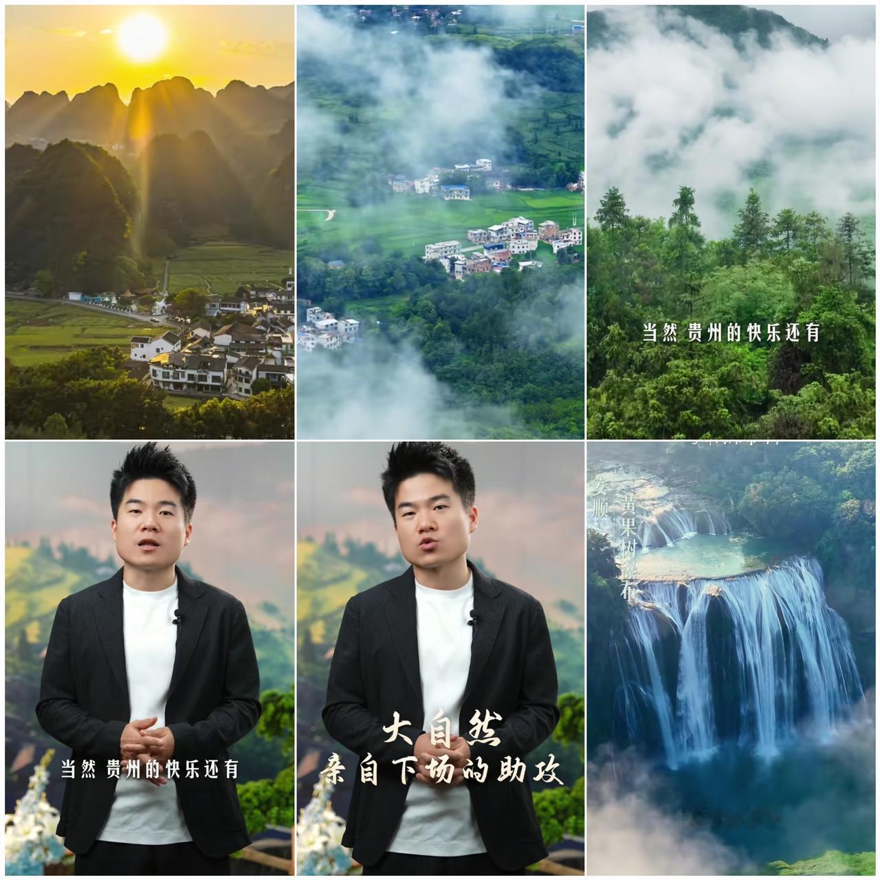 “与辉同行阅山河·贵州行”
董宇辉小作文（二）
《贵州的美食，是把山歌风物酿进一