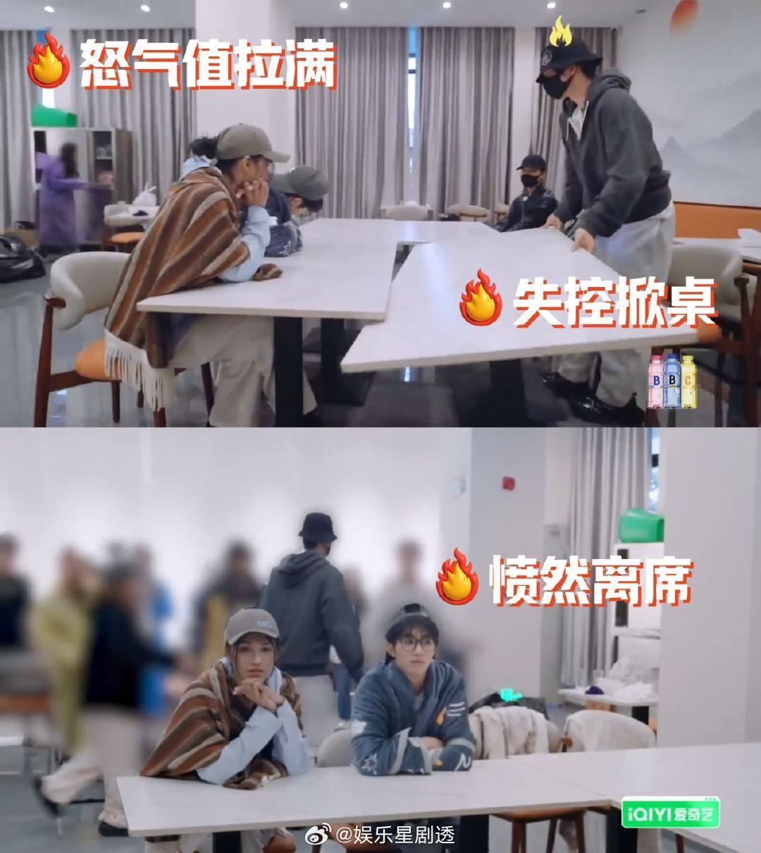 余景天录节目失控掀桌子录节目时的分歧没理顺，余景天一时情绪没控制住，能感觉到他当