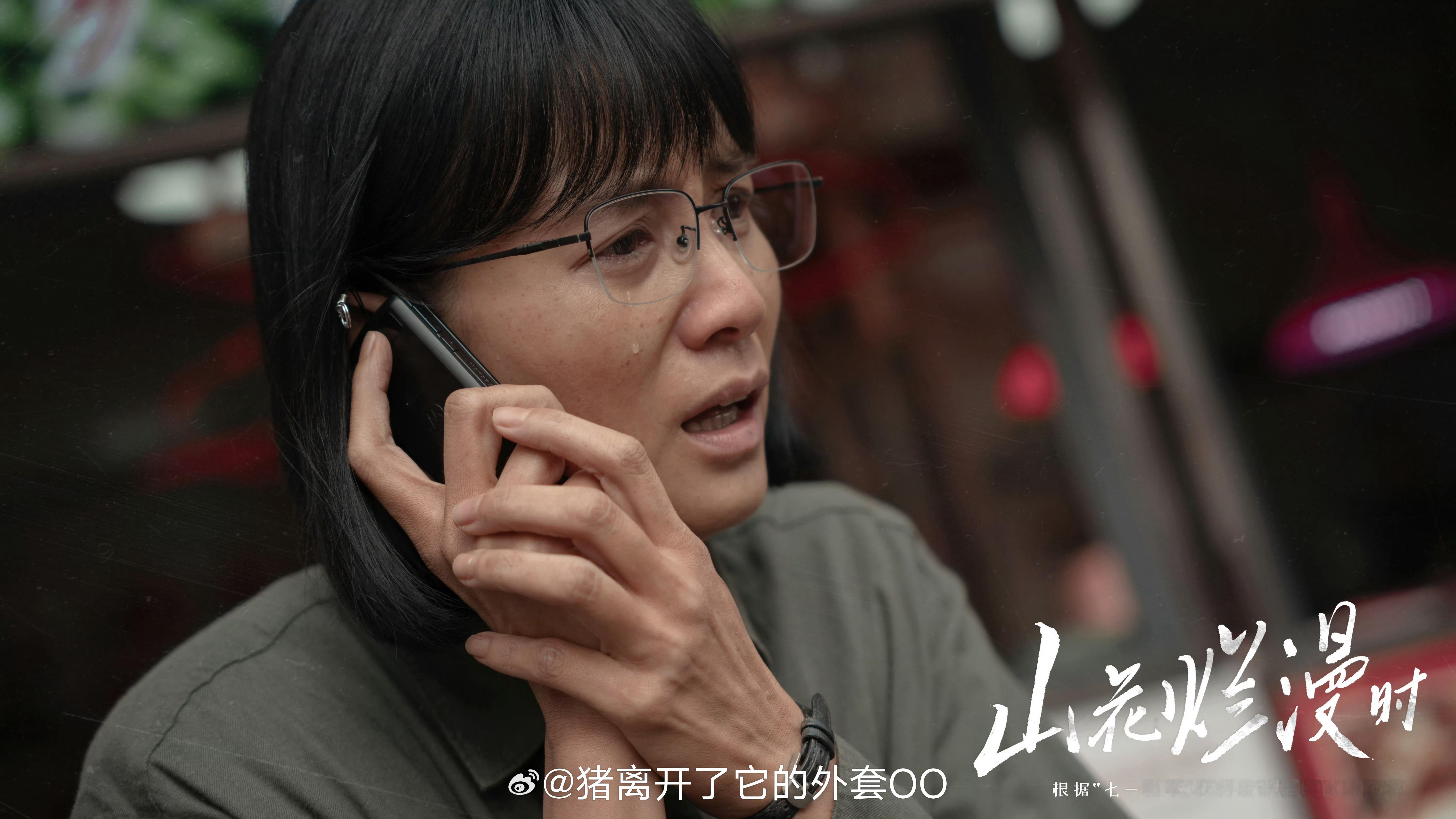 宋佳凭借《山花烂漫时》获得第30届白玉兰最佳女主角，恭喜啊！实至名归🎉[打ca