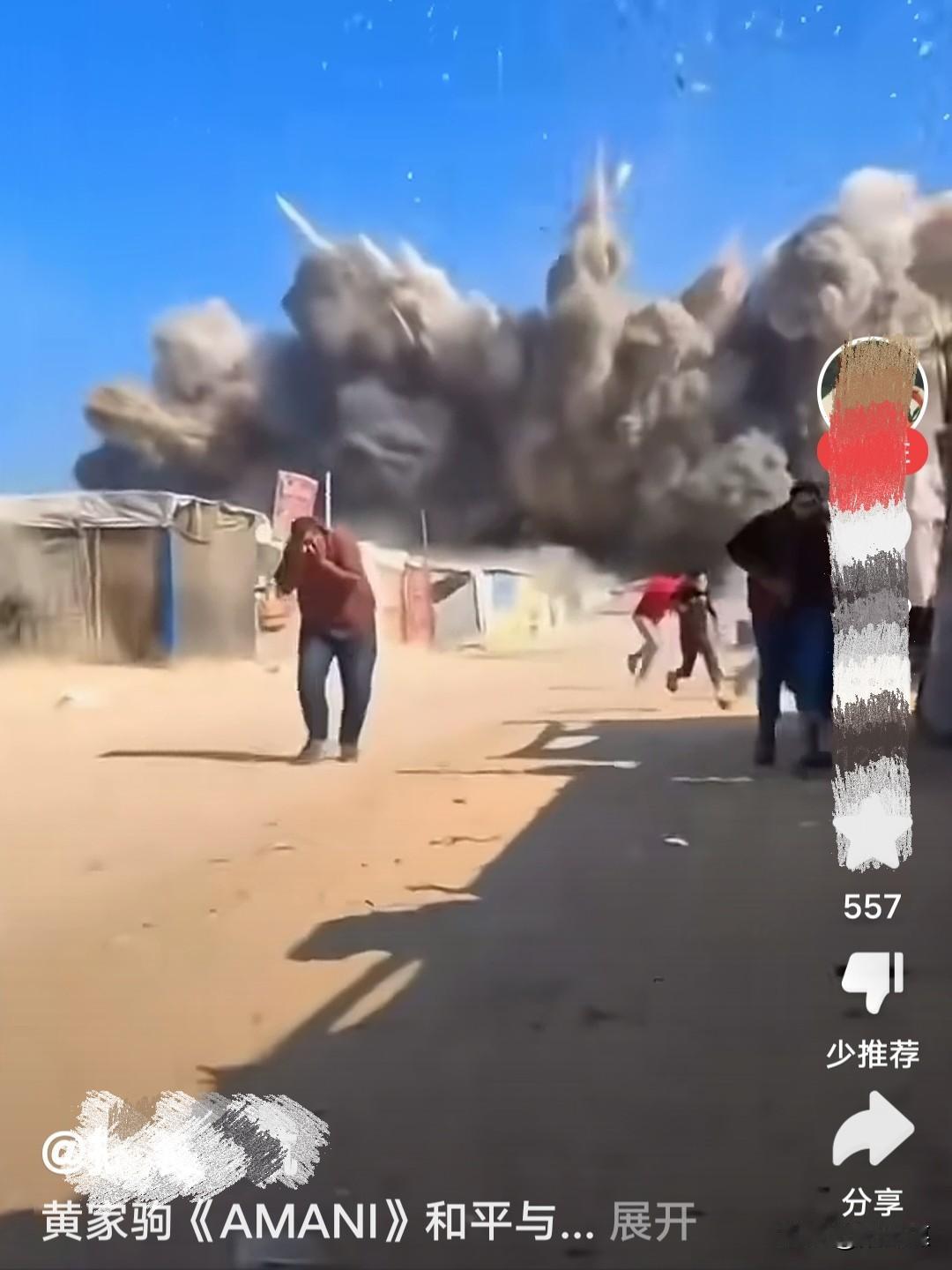 我相信，我们绝大部分人都只体会过一颗炮仗在身边炸响后的心惊，却根本无法体会一颗炮