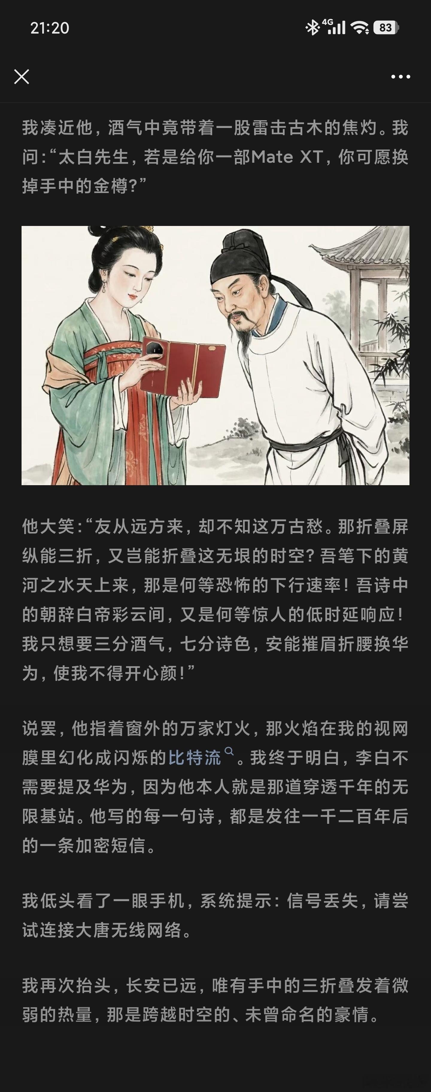 给我大脑干宕机了… 