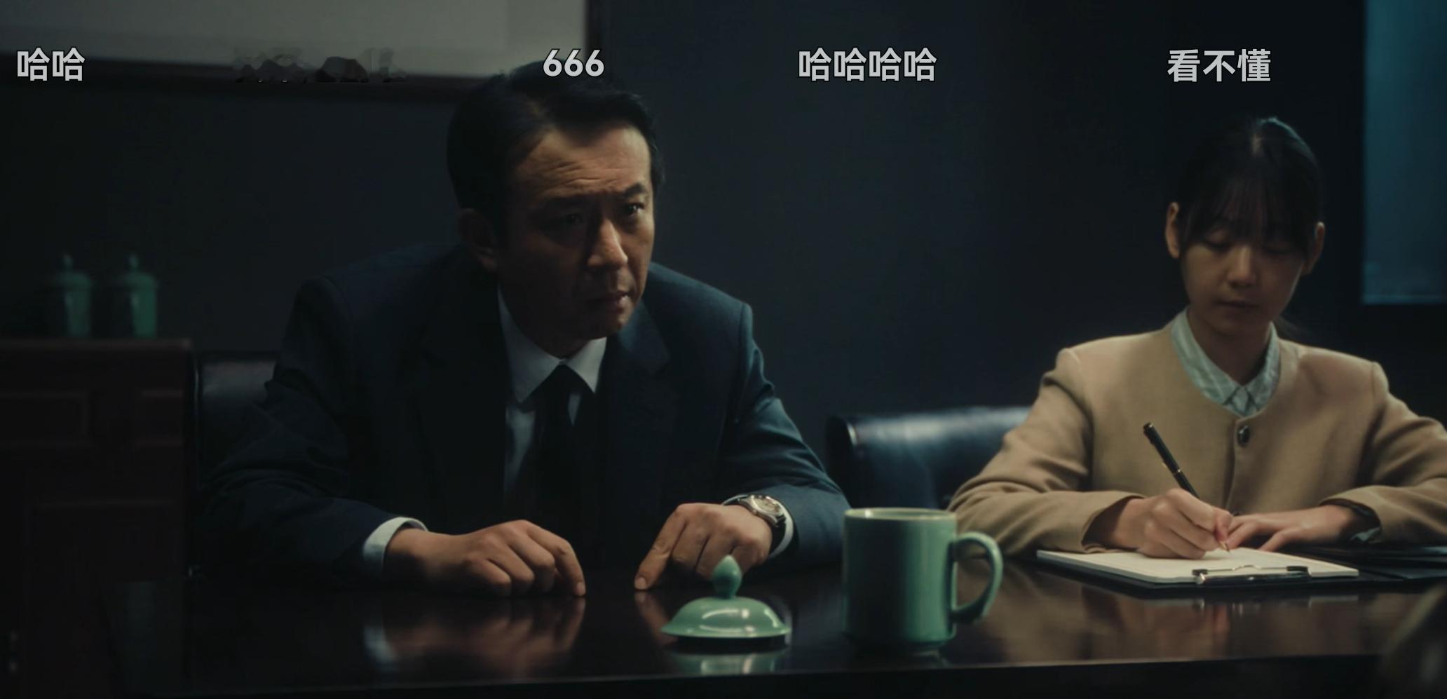 有人看交锋吗？准备追一下 ​​​