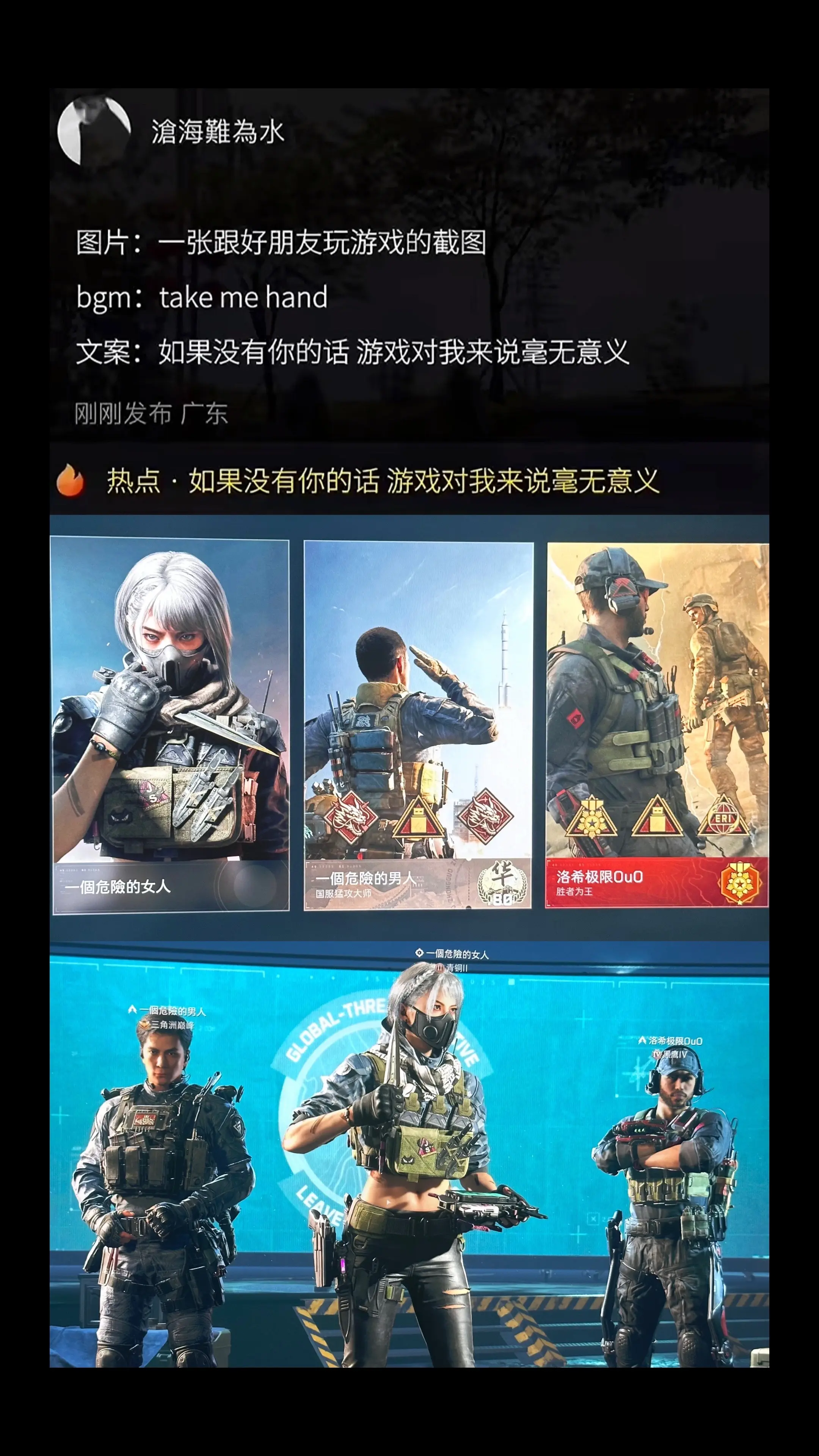 团队分为两位猛攻和一位屁股后面捡吃的鼠。