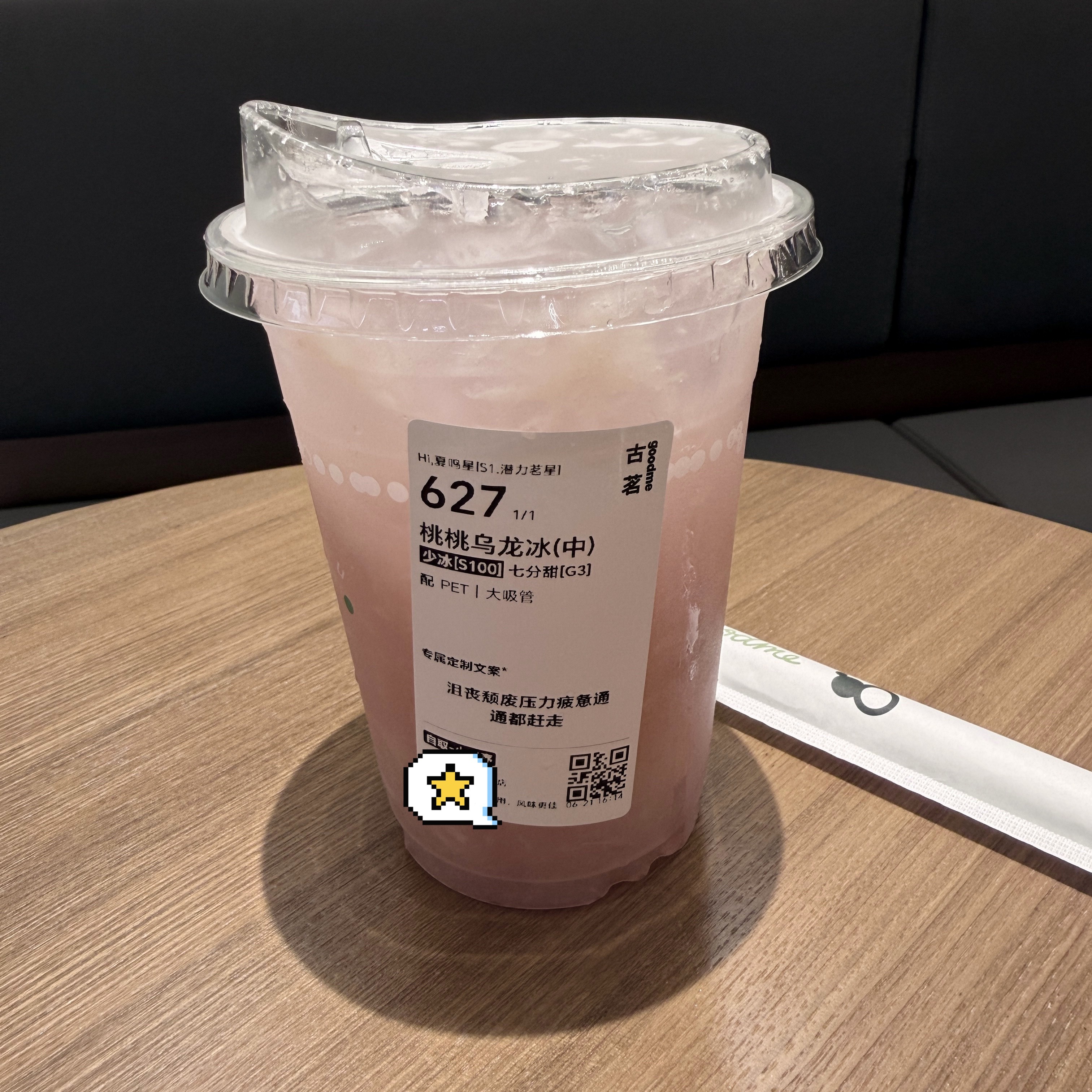 沮丧颓废压力疲惫通通都赶走 