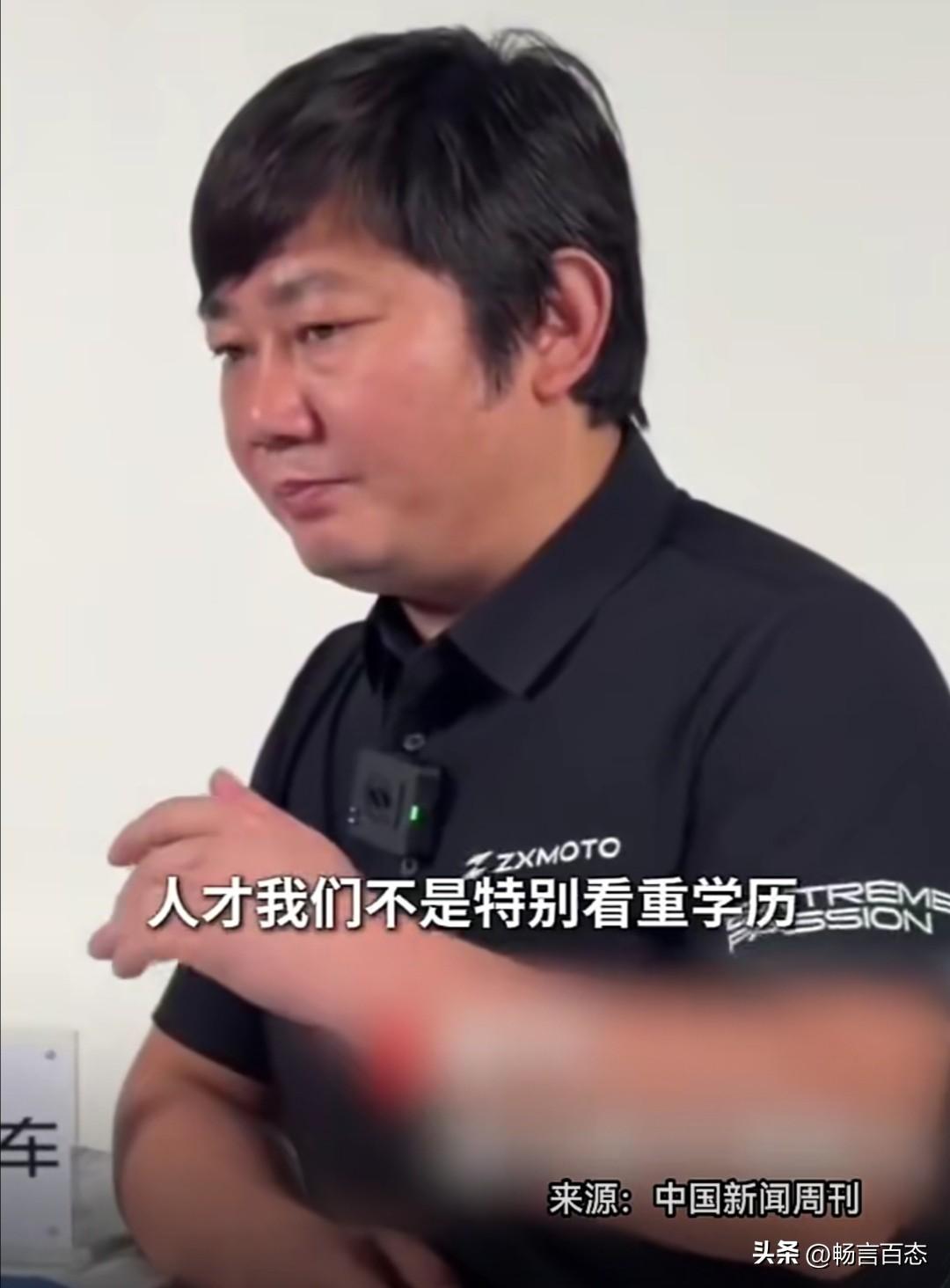 近期，张雪机车创始人张雪在接受《中国新闻周刊》采访时，分享了自己独特的人才管理理