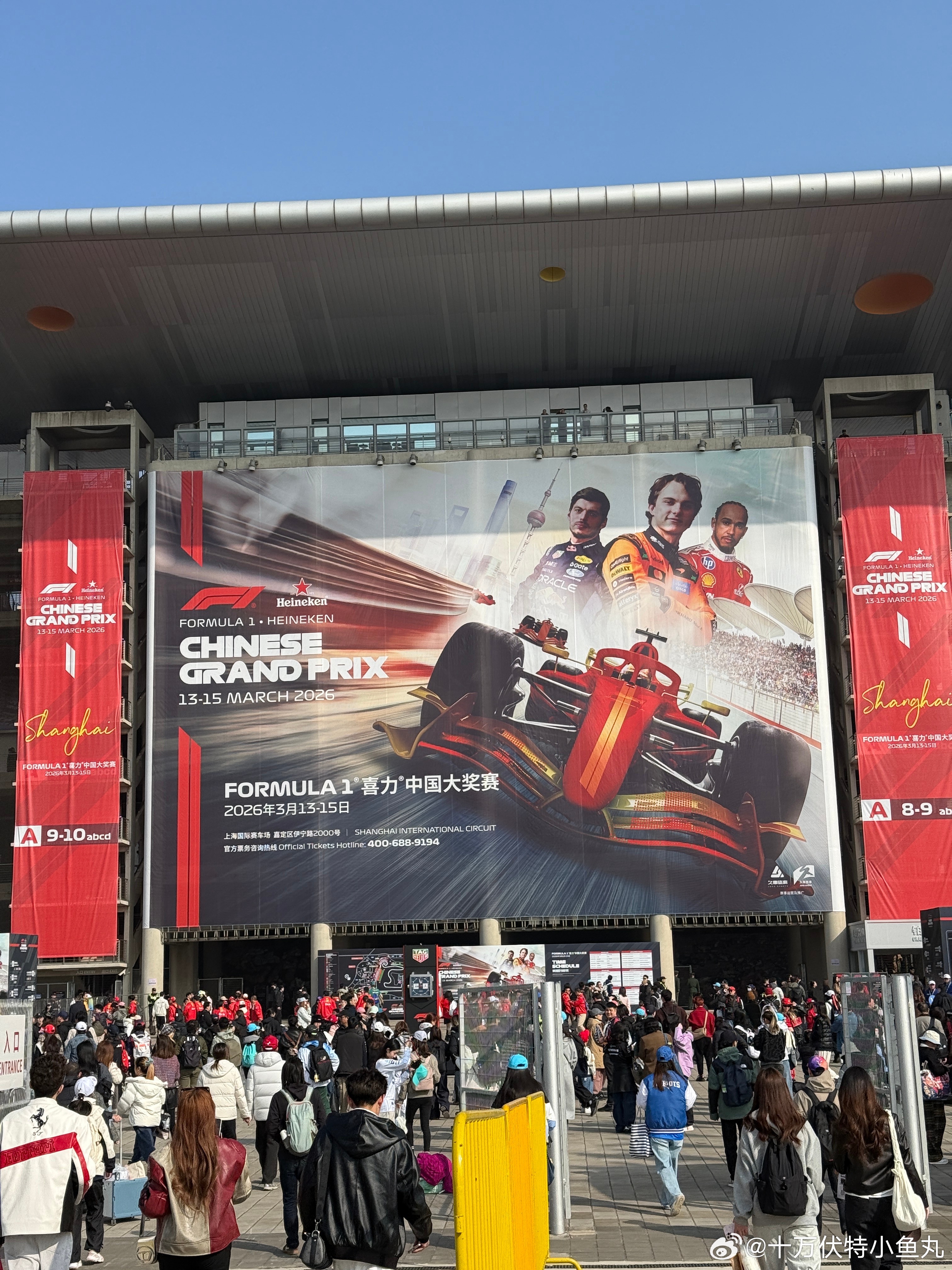 f1  趁着还有热度我把明年，也就是2027年上海F1观赛的两点攻略出一下 剩下