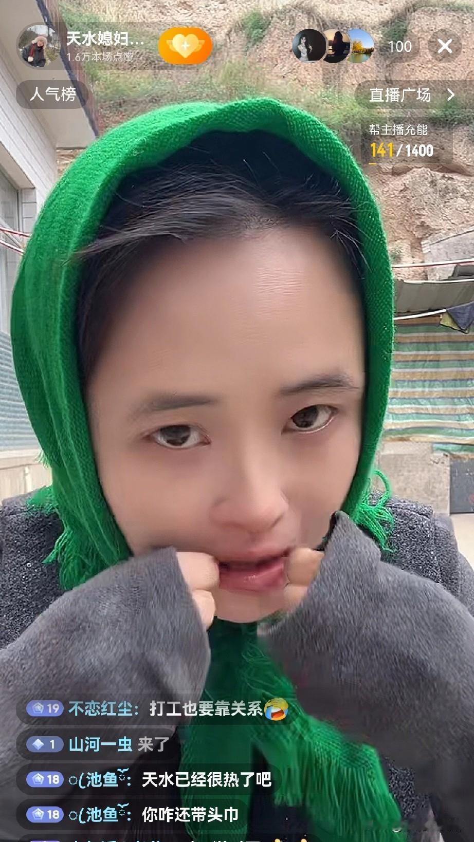 远嫁甘肃天水的广州妹子，自称“天水媳妇子”，正能量爆棚，这位来此广州珠海的米子，