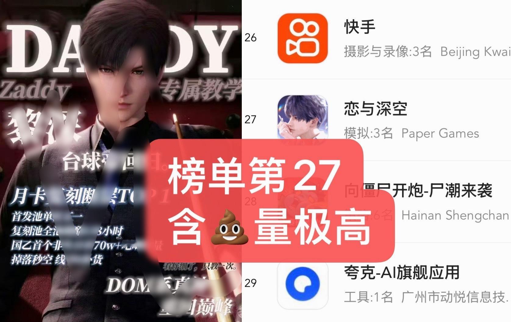 两百年之内没人能看懂下家在捡什么东西吹  专栏 · 夏思佳今天又在哪闹笑话呢