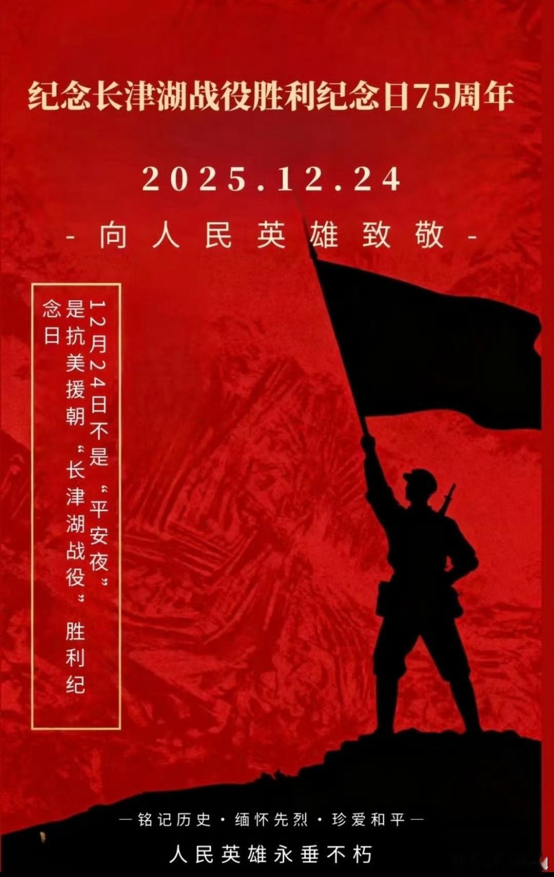 历史上的今天今天就该吃饺子！ 