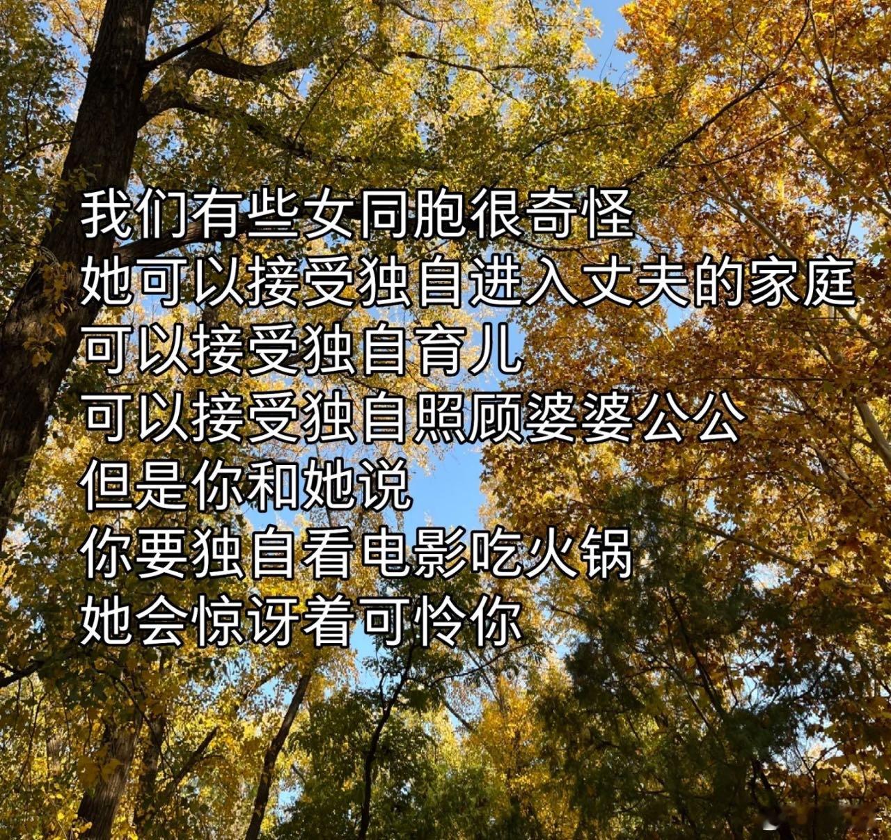 投：对啊，好奇怪哦[吃瓜] 