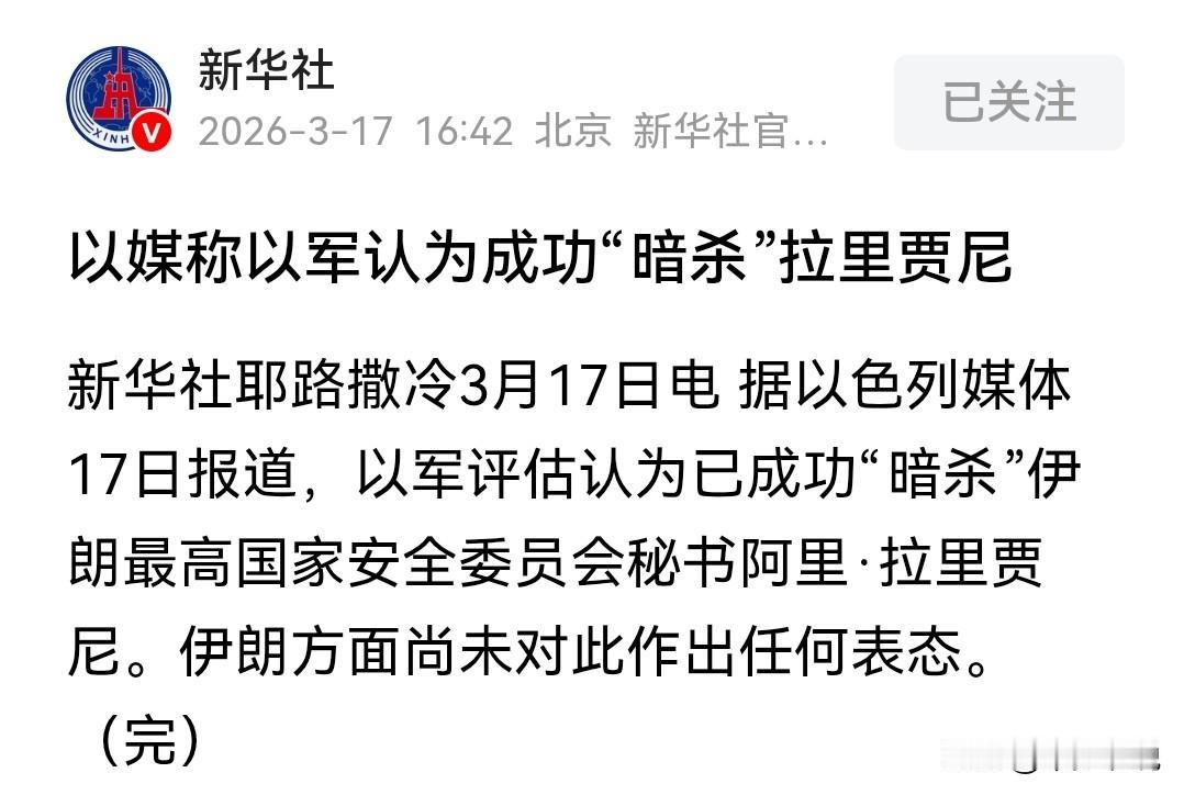 以色列和美国让战争的手段变得越来越“肮脏且没有底线”
以往的战争中，交战双方即使