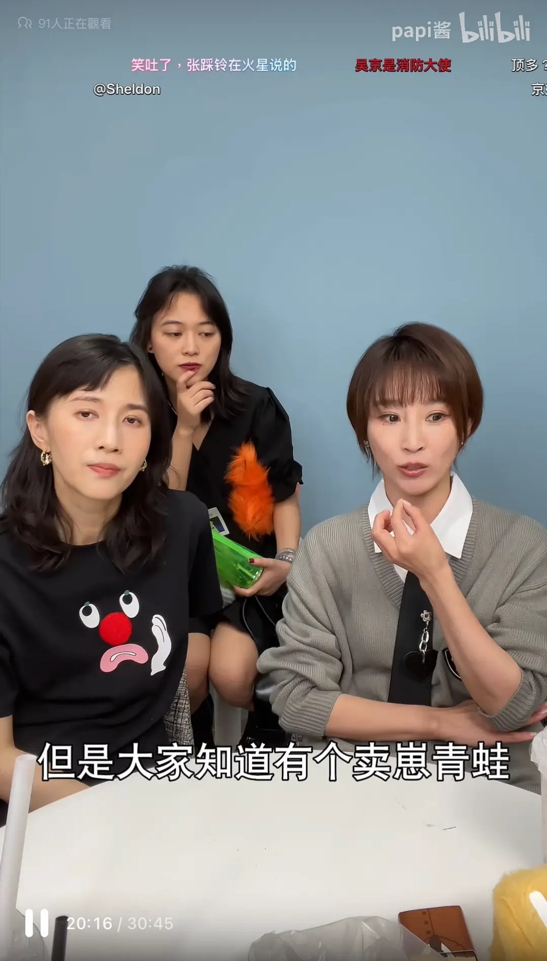 谢楠和吴京一家四口的娱乐方式，哈哈哈哈哈哈哈 ​​​