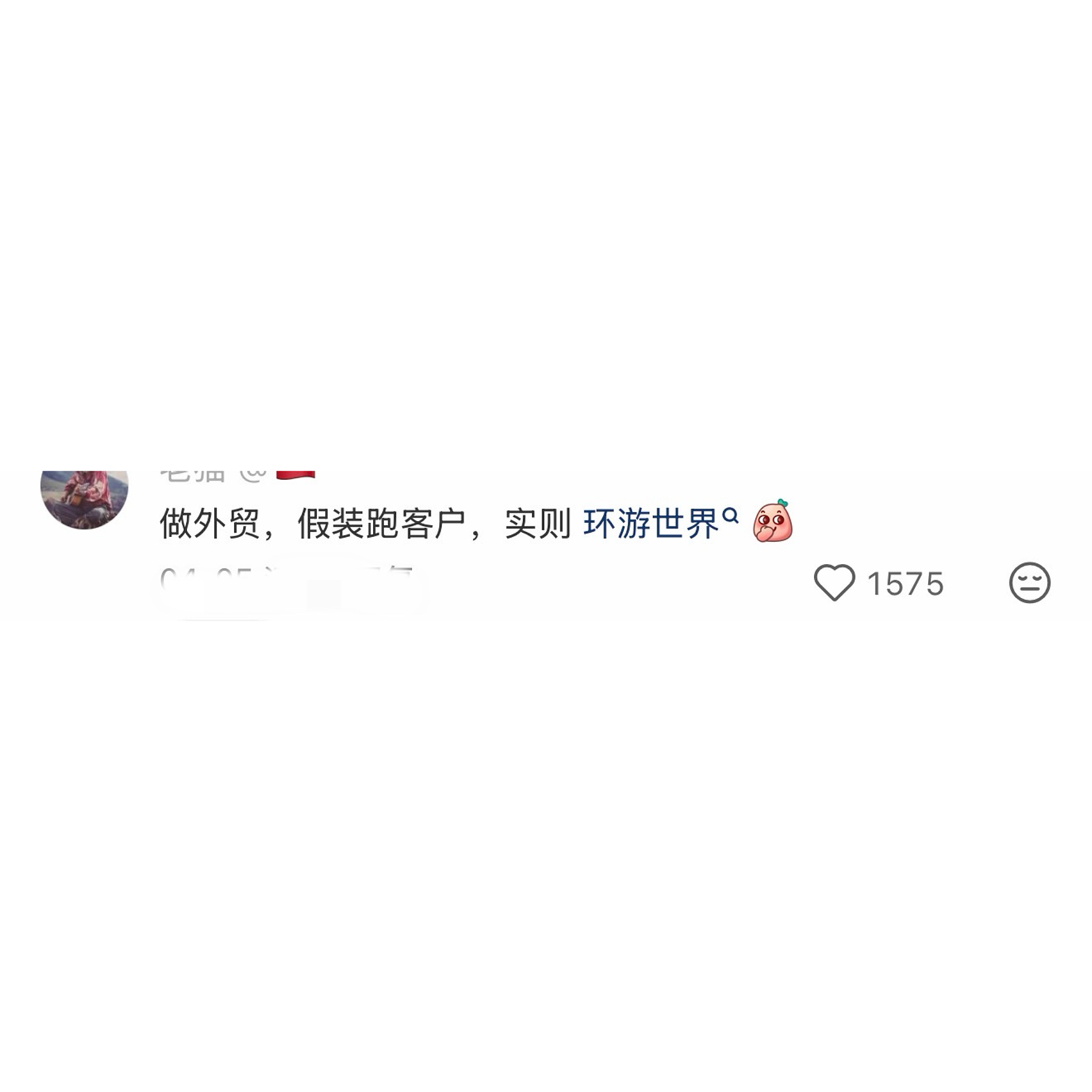 努力存钱和环游世界真的可以不冲突 