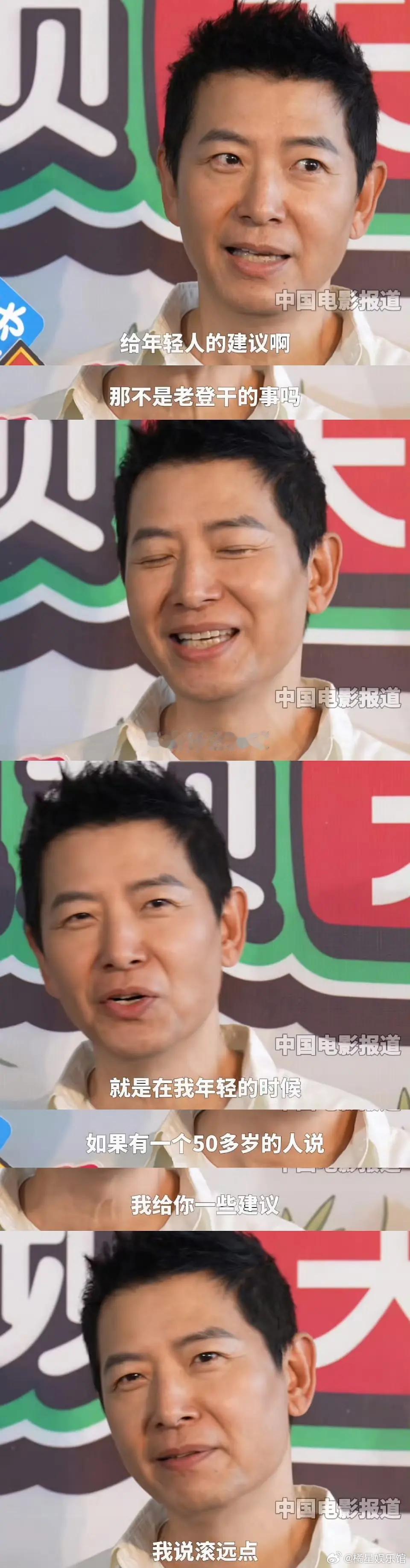 让我们为戴军老师鼓掌