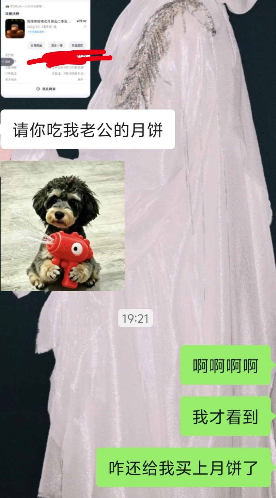 儿媳妇给婆婆买月饼 行 ​​​