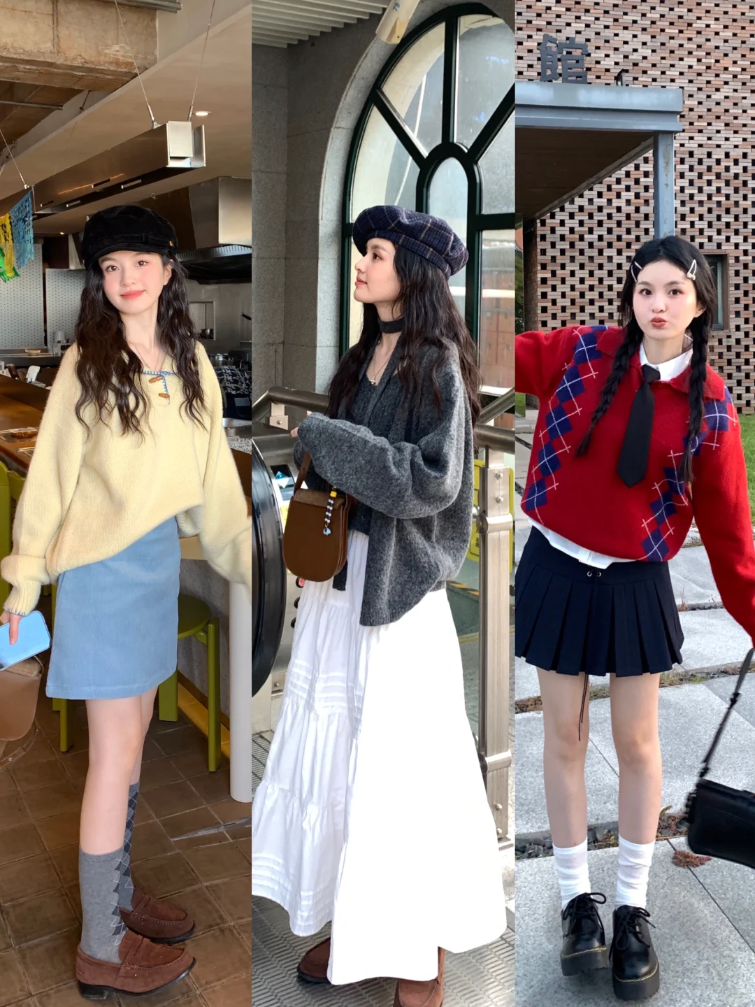 OOTD｜秋冬复古毛衣穿搭指南