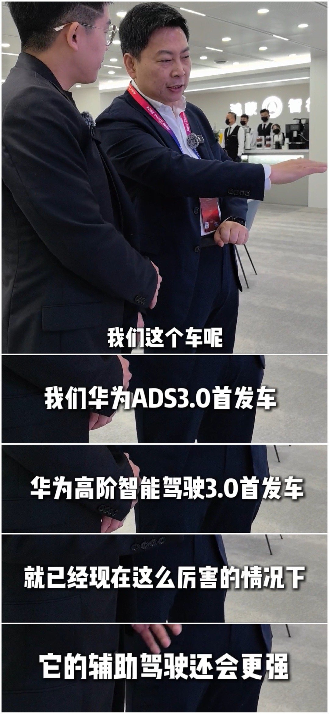 #余承东称享界S9首发华为ADS3.0# 哇！终于看到ADS3.0的消息了，那就