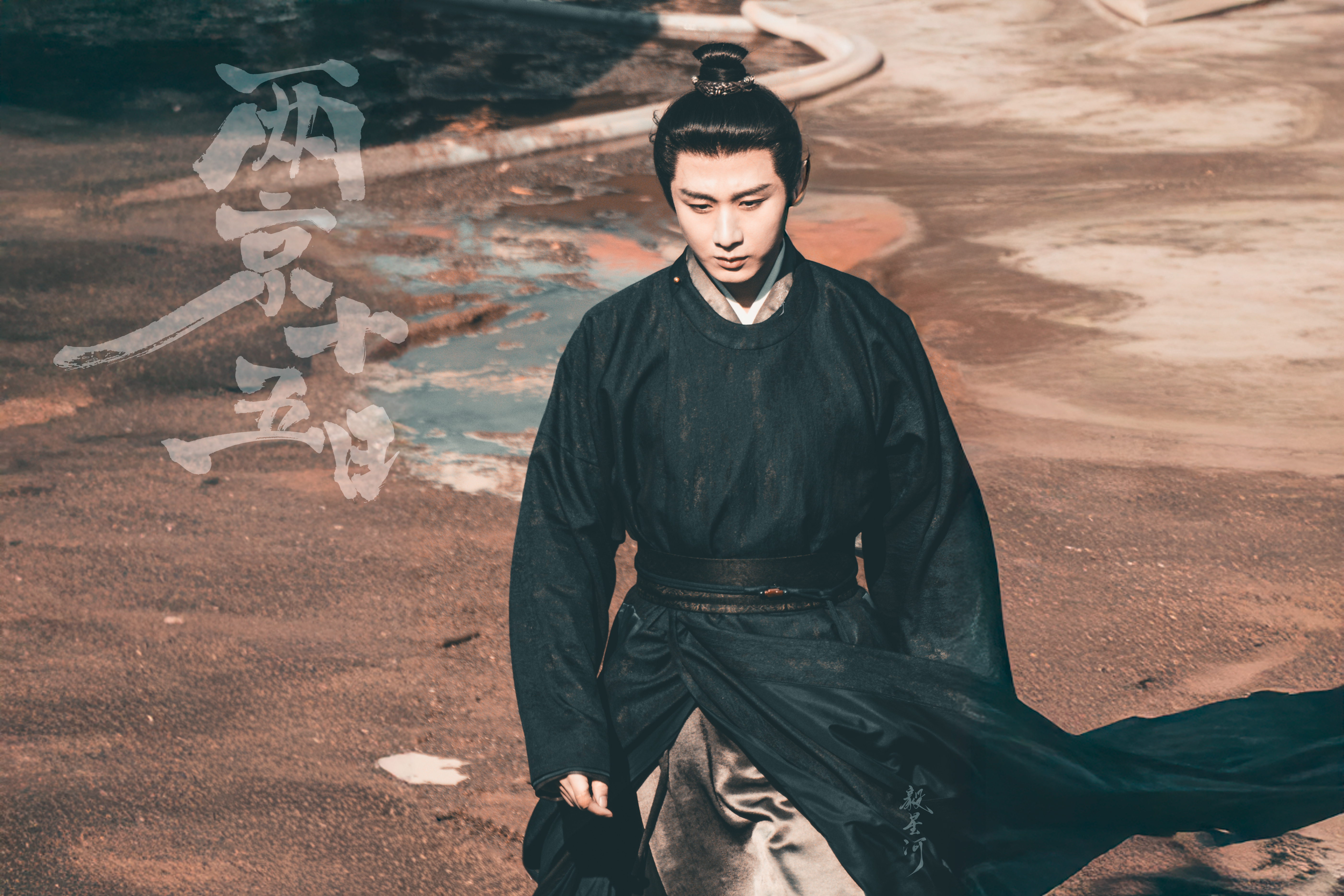 成毅两京十五日cy成毅朱瞻基真正的贵气，是在最狼狈的绝境中，依然愿意为苍生停下脚