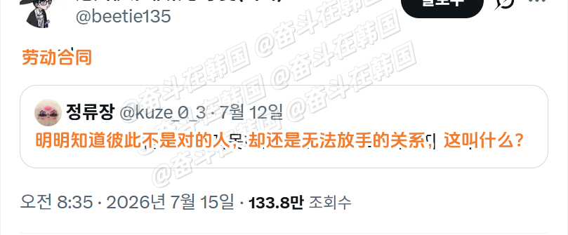 明明知道彼此不是对的人，却还是无法放手的关系，这叫什么？ 海外新鲜事 热点现场