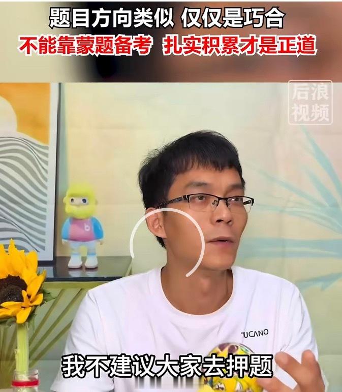 唐尚珺压中高考语文作文2026高考语文作文聚焦“变与不变”，唐尚珺考前随口预判的