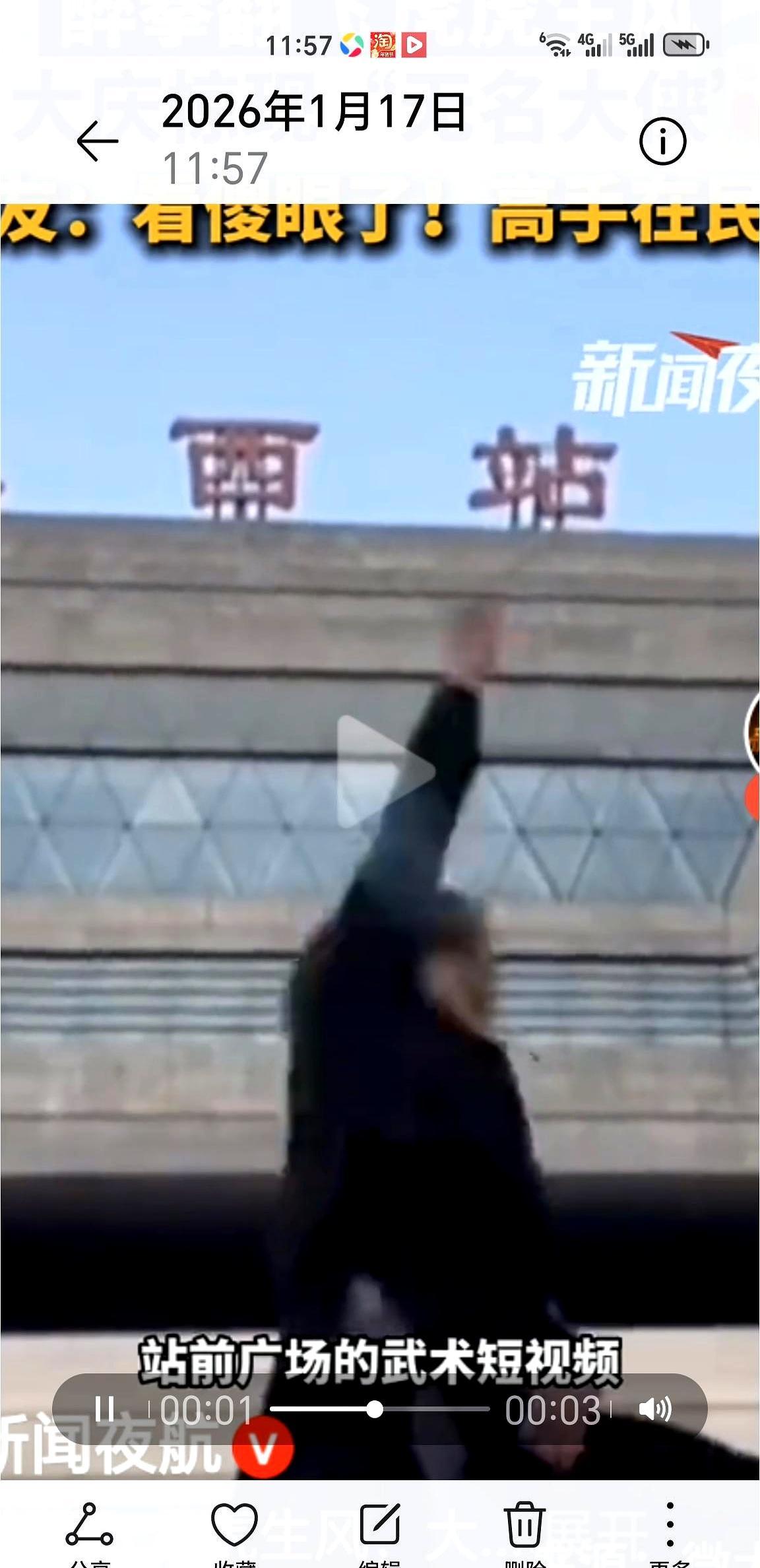 零下25℃，湖面像铁。
 
57岁的老油田人裹着旧军大衣，一脚深一脚浅，在冰面上