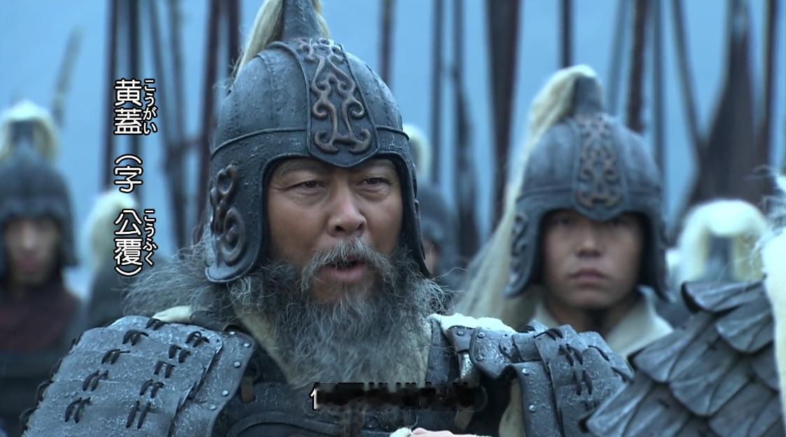 黄盖说要拔锚起航。抛锚我知道，就是往河里扔一个铁锚，等于是刹车。
丢在河底的锚深