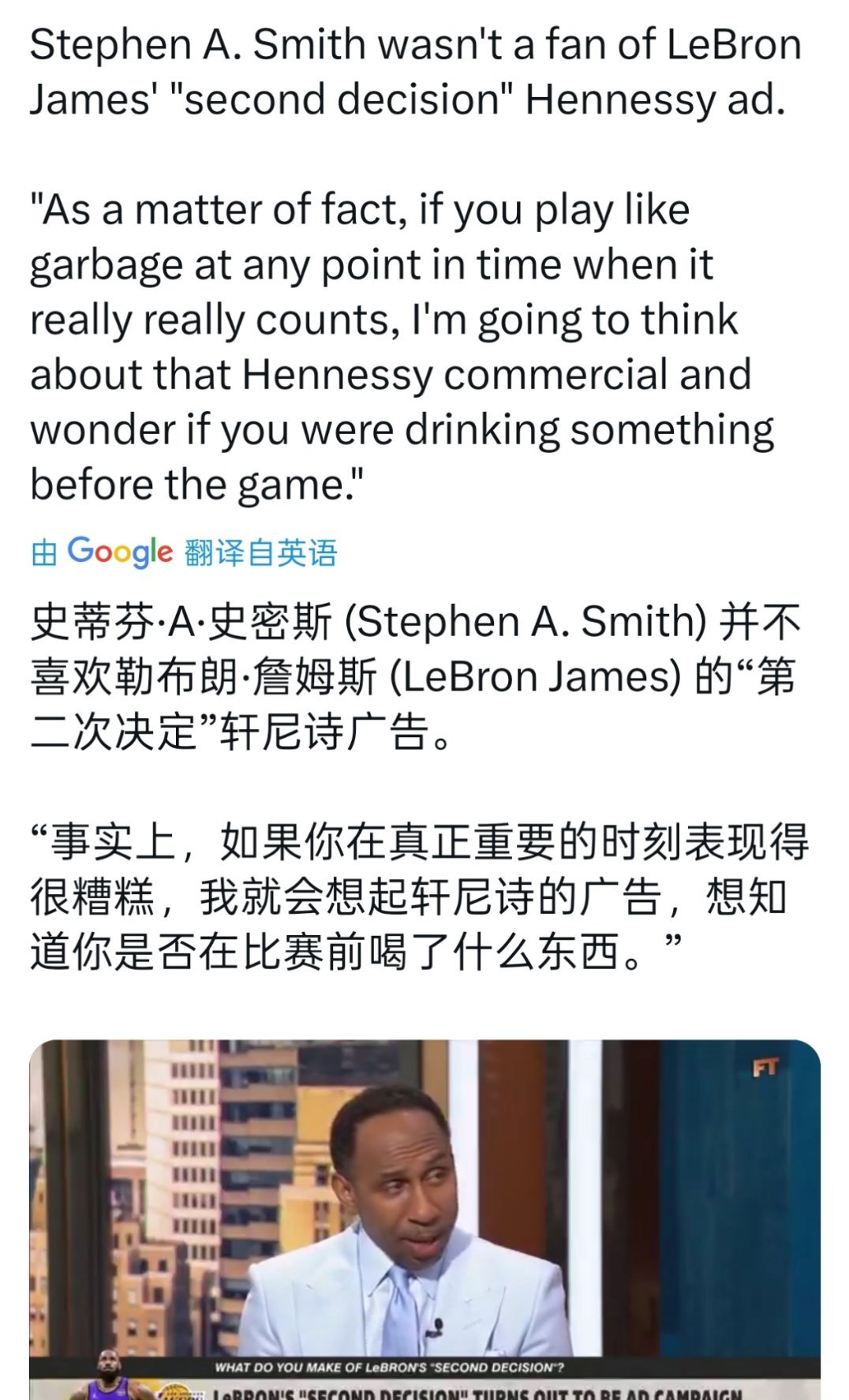 ☞美国杨毅这嘴巴真是。。。☞如果阿勒关键时刻表现糟糕，我就会想起轩尼诗广告这乐子