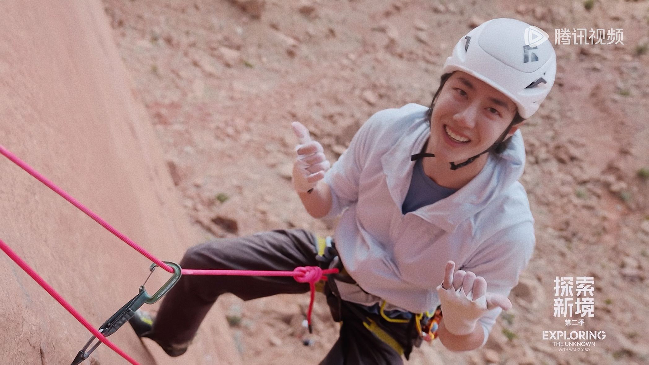 探索新境2总是在顶峰露出最灿烂的笑王一博