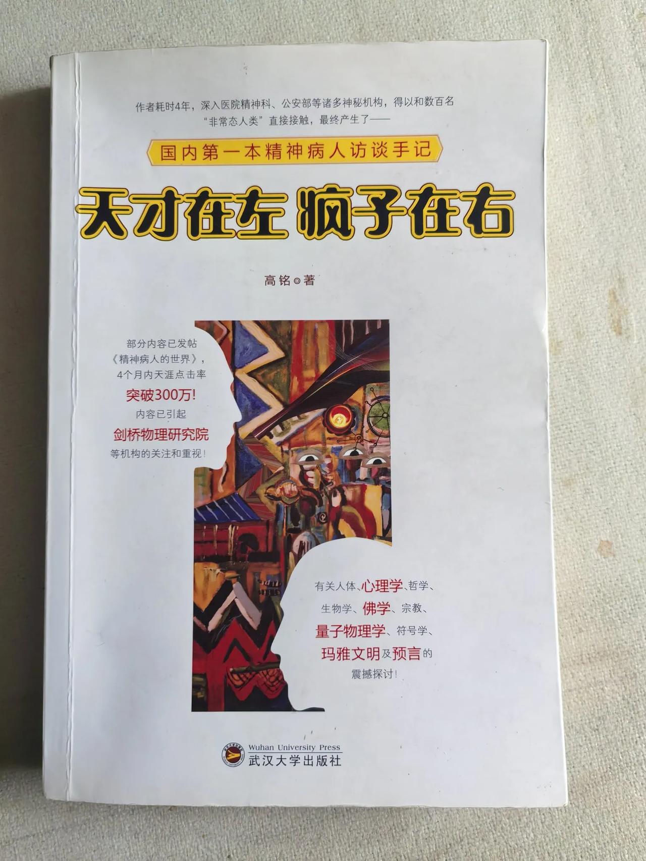 出门买菜
小区的邓哥夫妻俩推着平板车出去
上面堆满了装得满满实实的购物袋🛍
“