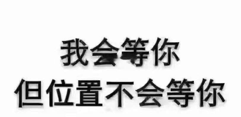 自古慢涨最诛人心，受于美股反弹，比特币已经逐步站稳63500上方，双方层层加码，