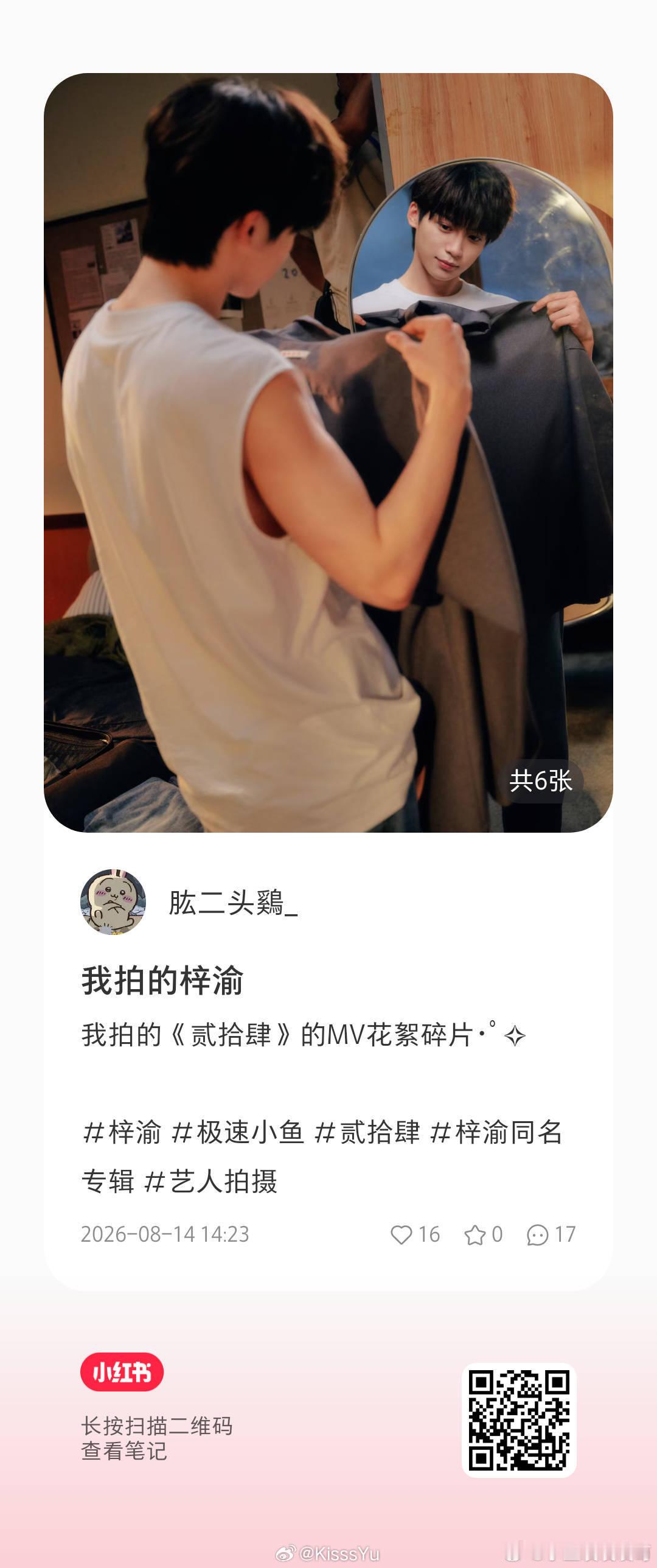 摄影师🍠来🈳一下 