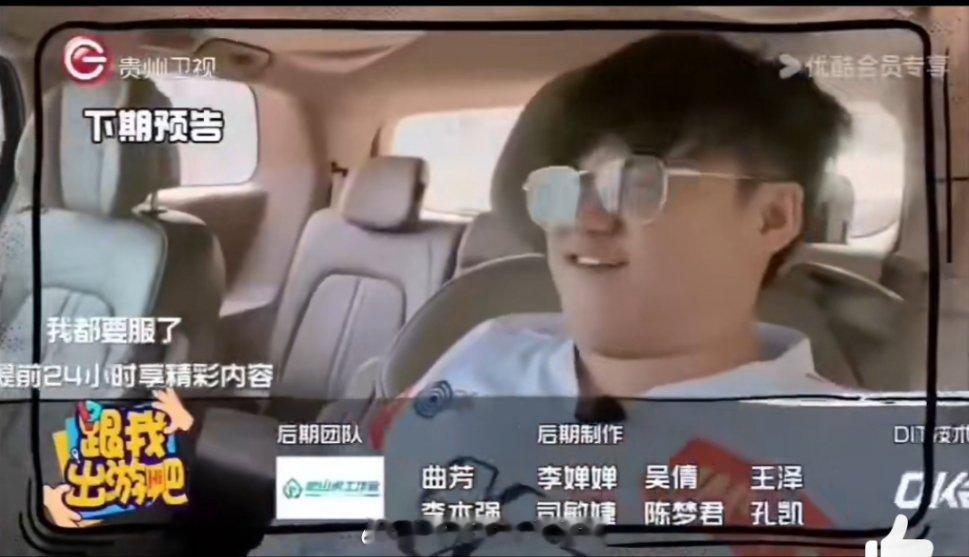 #黄子韬徐艺洋果然是公费谈恋爱# 黄子韬徐艺洋你俩果然是公费谈恋爱，这是在跟徐艺