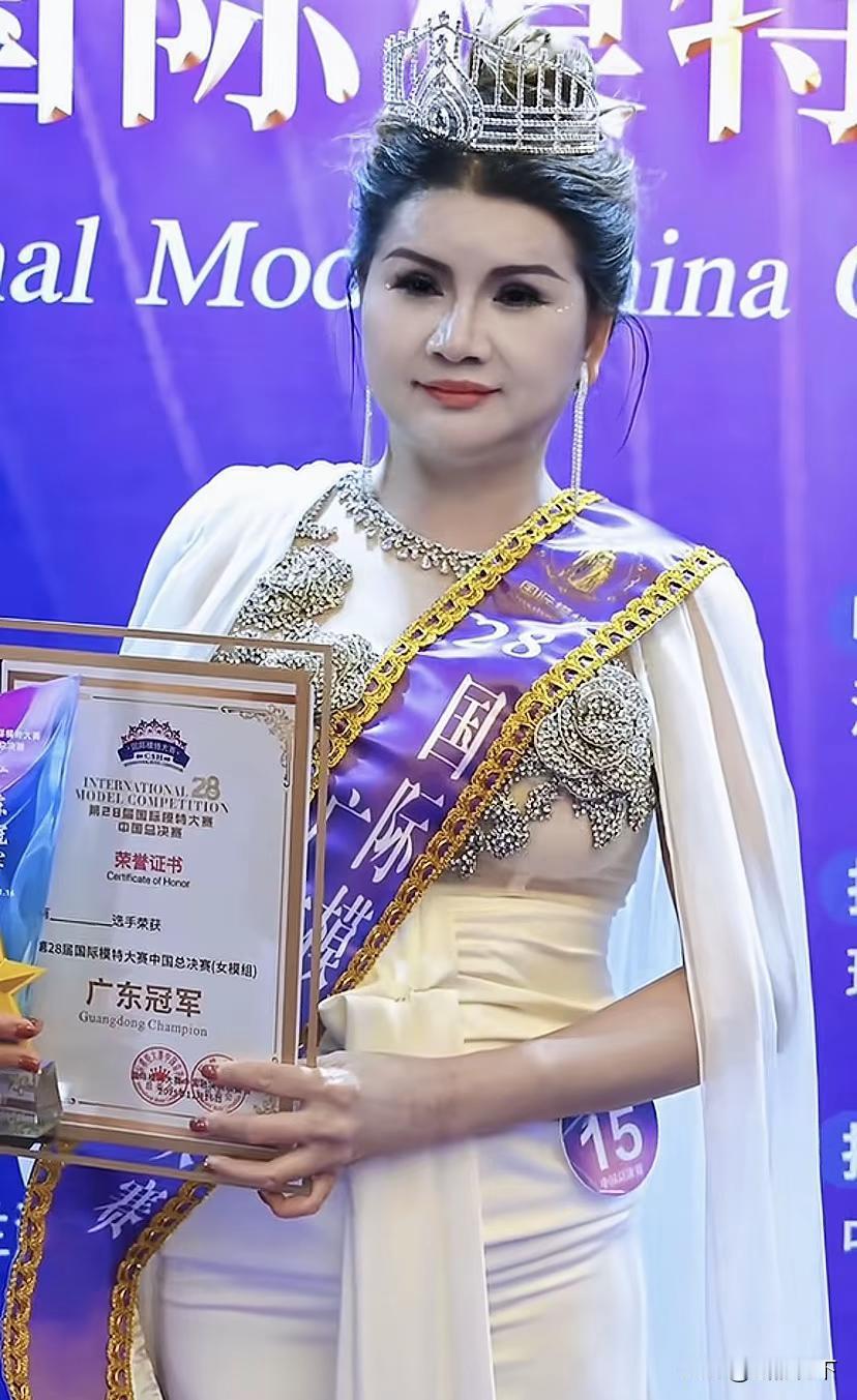 你们都在嘲笑国际模特大赛广东的冠军，都说她又老又不漂亮，但是你们要明白，没她，压