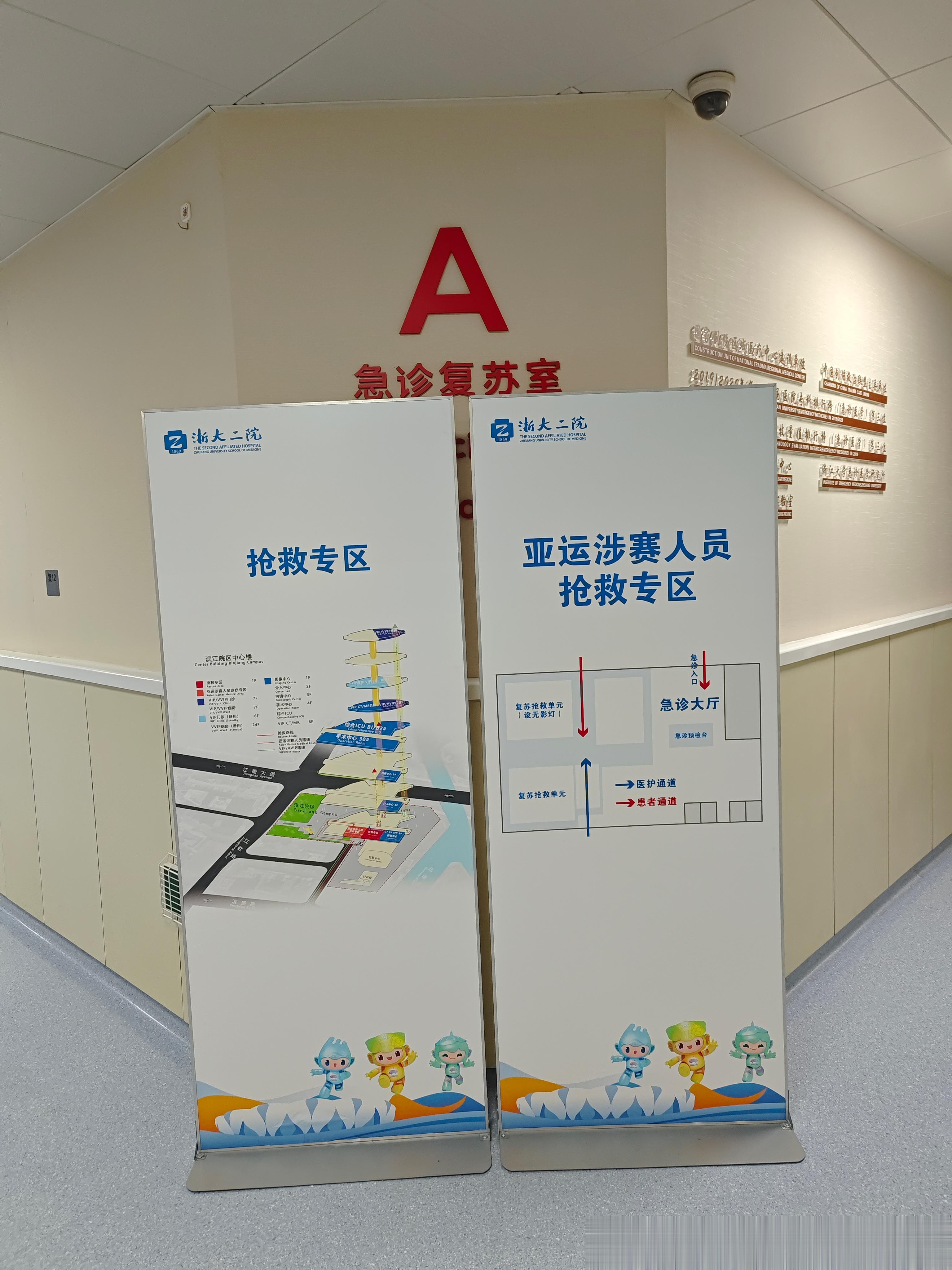 每天爆满的急诊和监护室，今天值班,从早上八点开始没停过，换个天蓝色的鞋子，pea