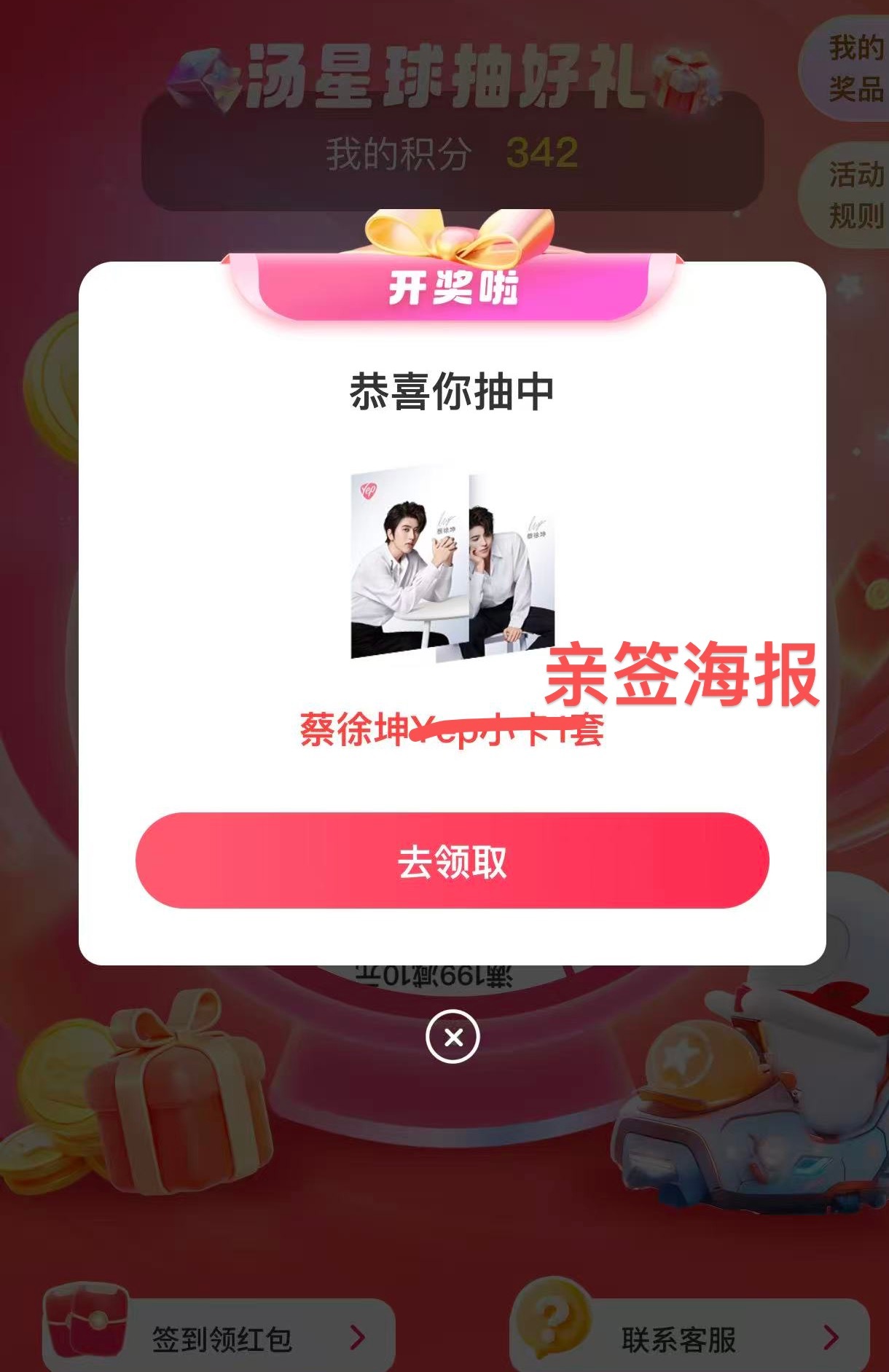没招了Yep看看🐷波
