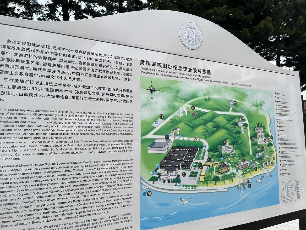 (一）参观黄埔军校，那绝对是一场震撼心灵的历史之旅。这所1924年建立的陆军军官