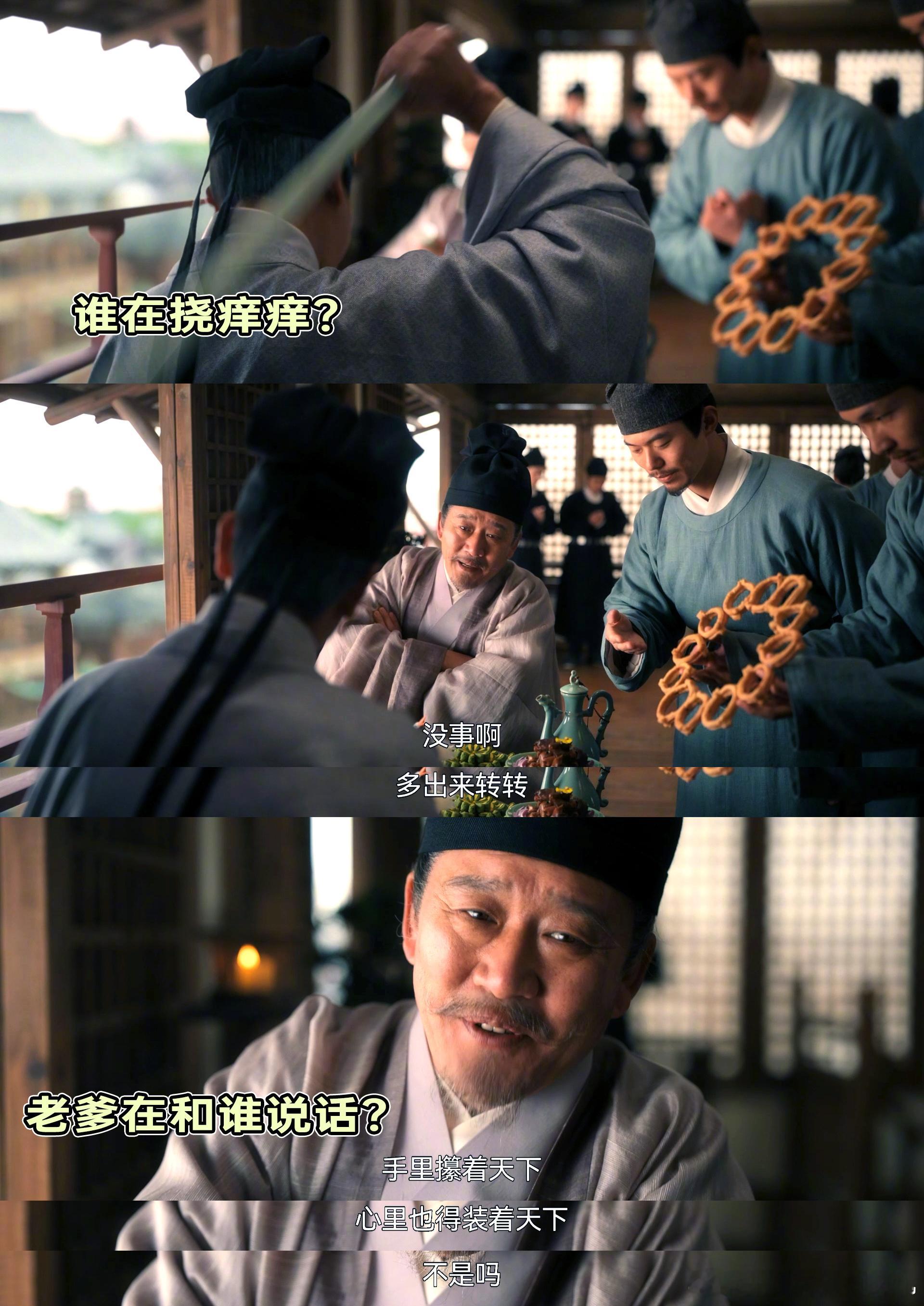 清明上河图密码结局伏笔   清密这几个案子真是环环相扣，发单人的身份也是一层一层